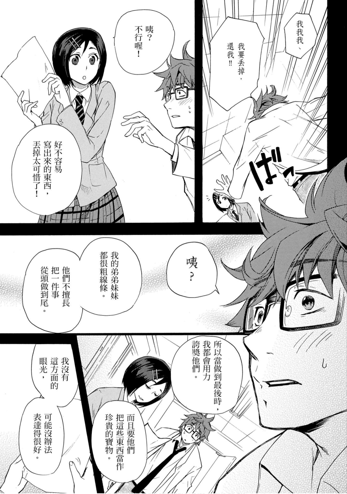 第 46 页