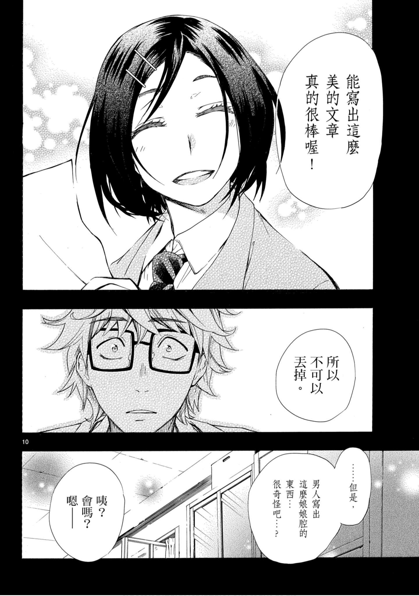 第 47 页