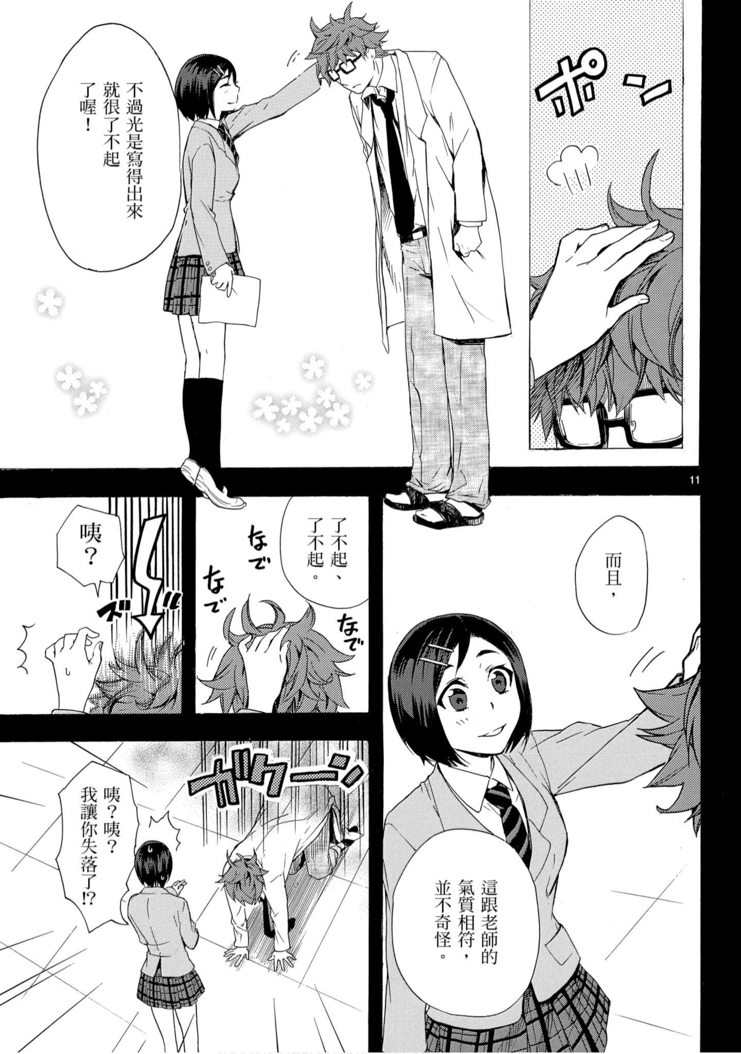 第 48 页