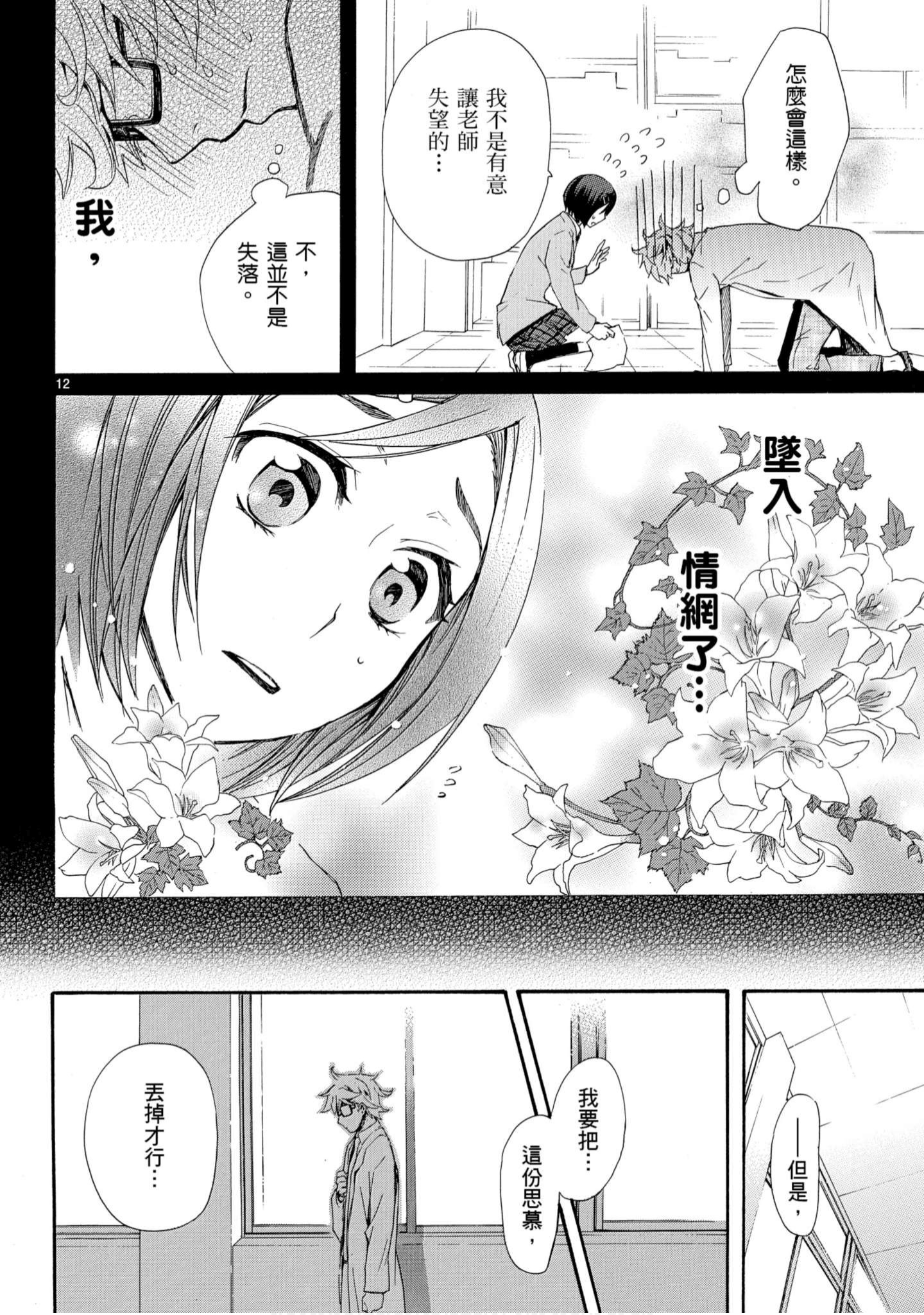 第 49 页
