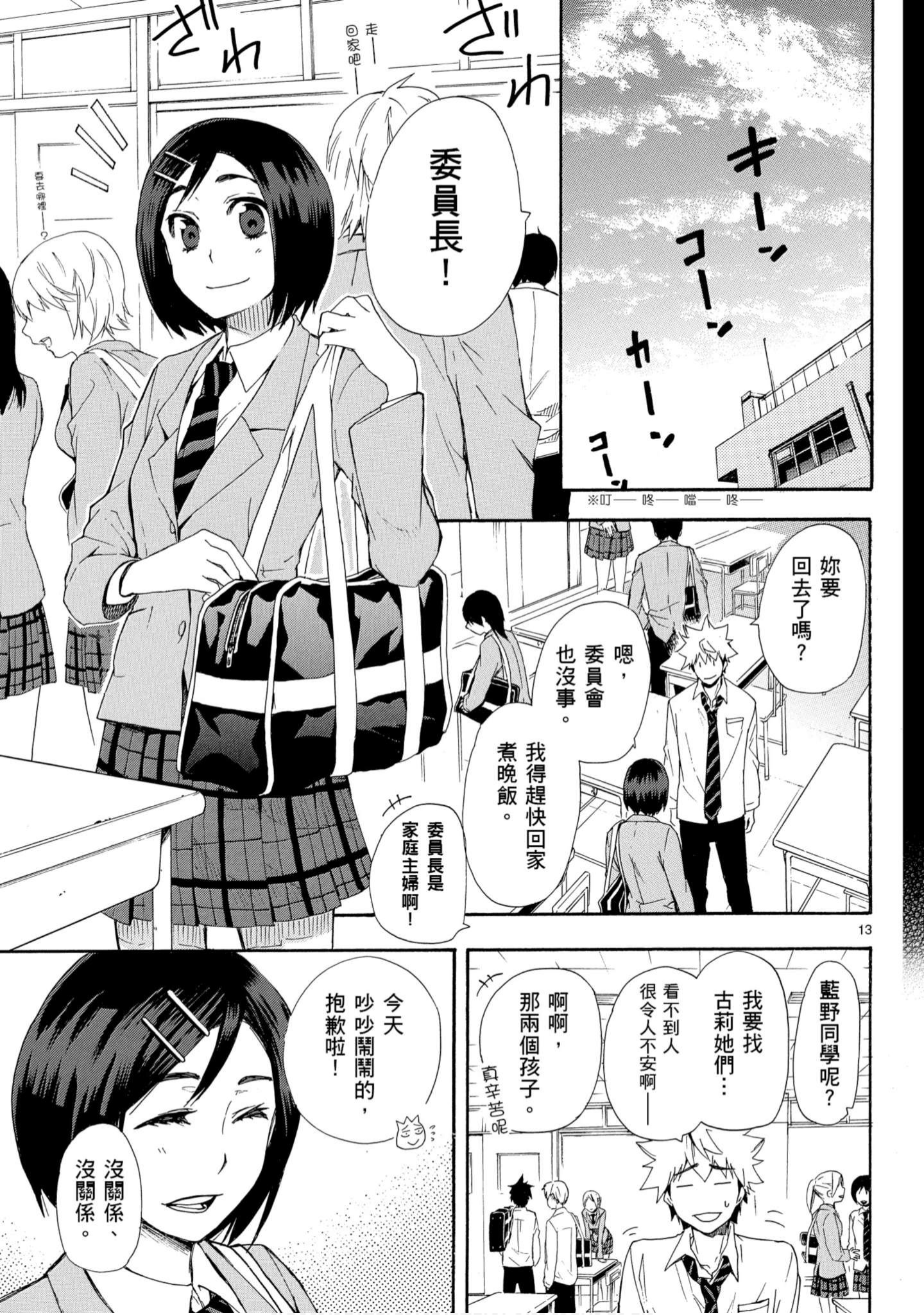 第 50 页