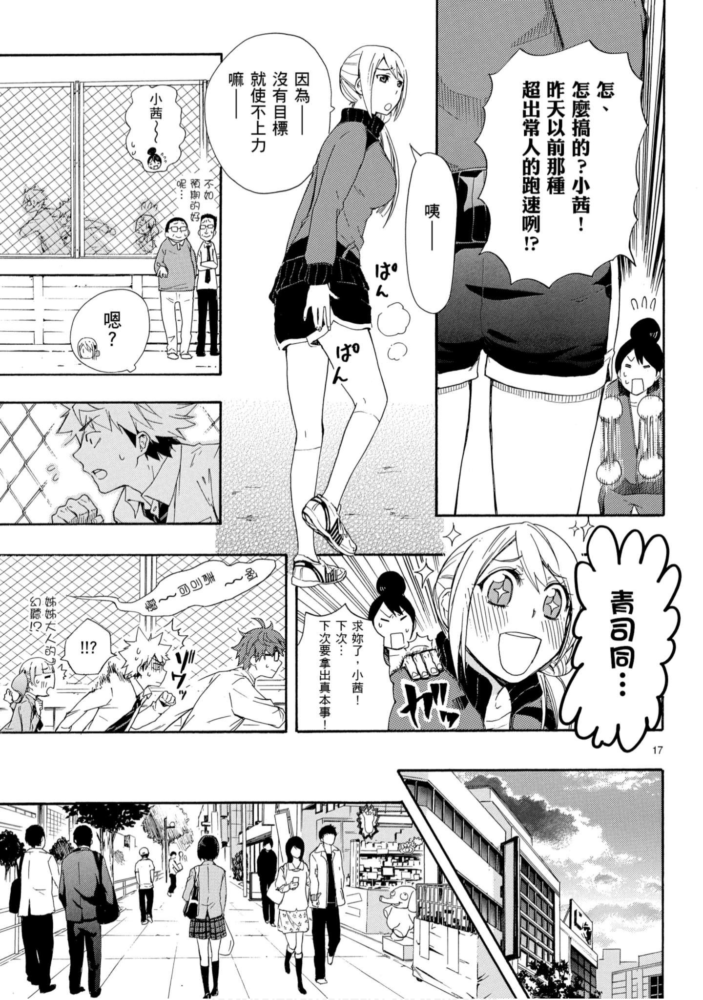 第 54 页
