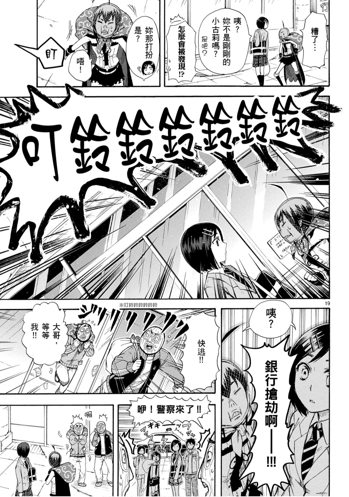第 56 页