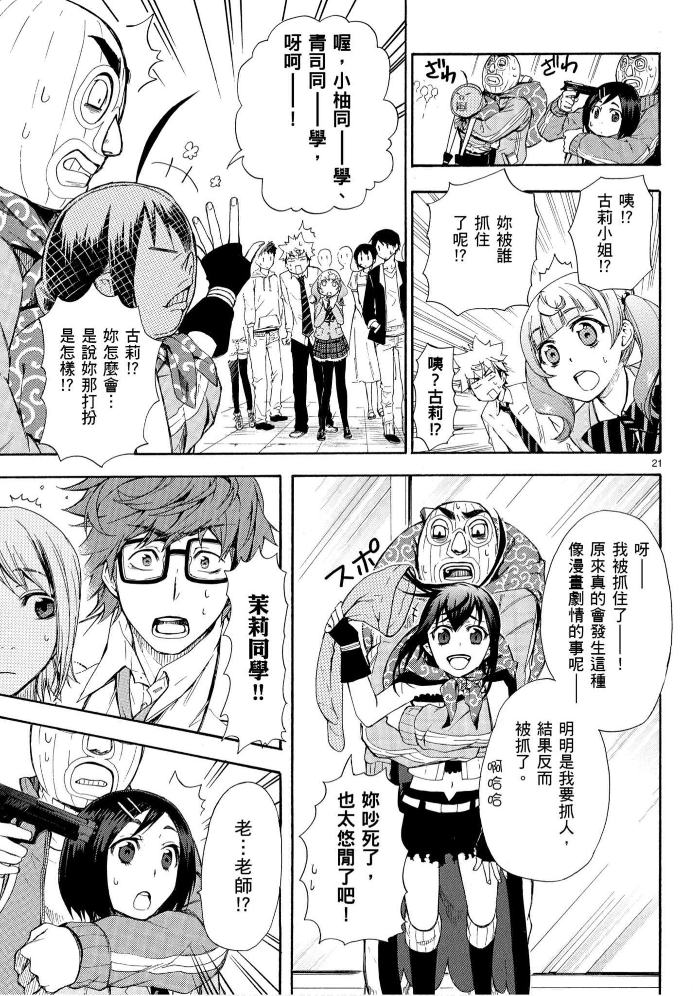第 58 页