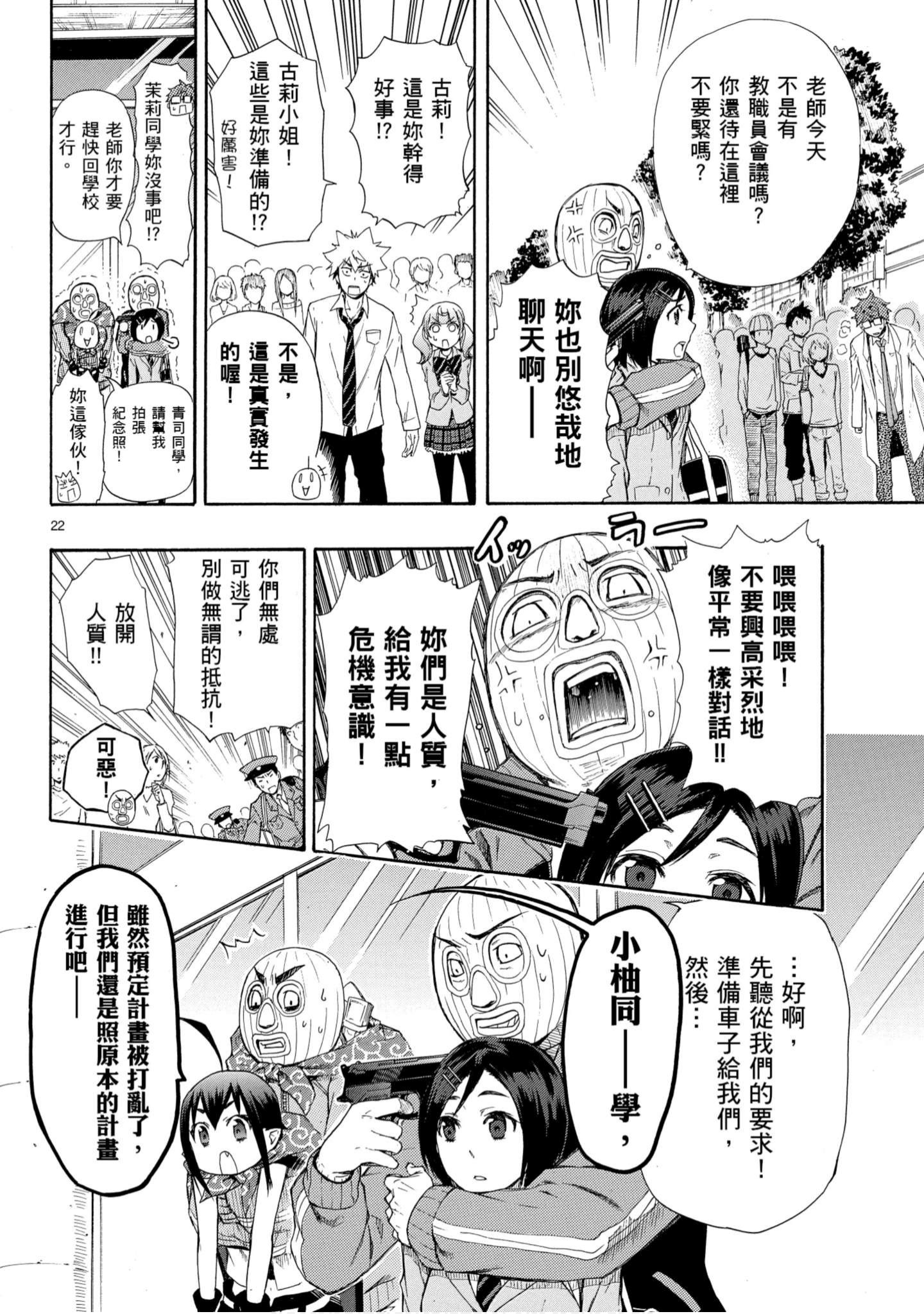 第 59 页