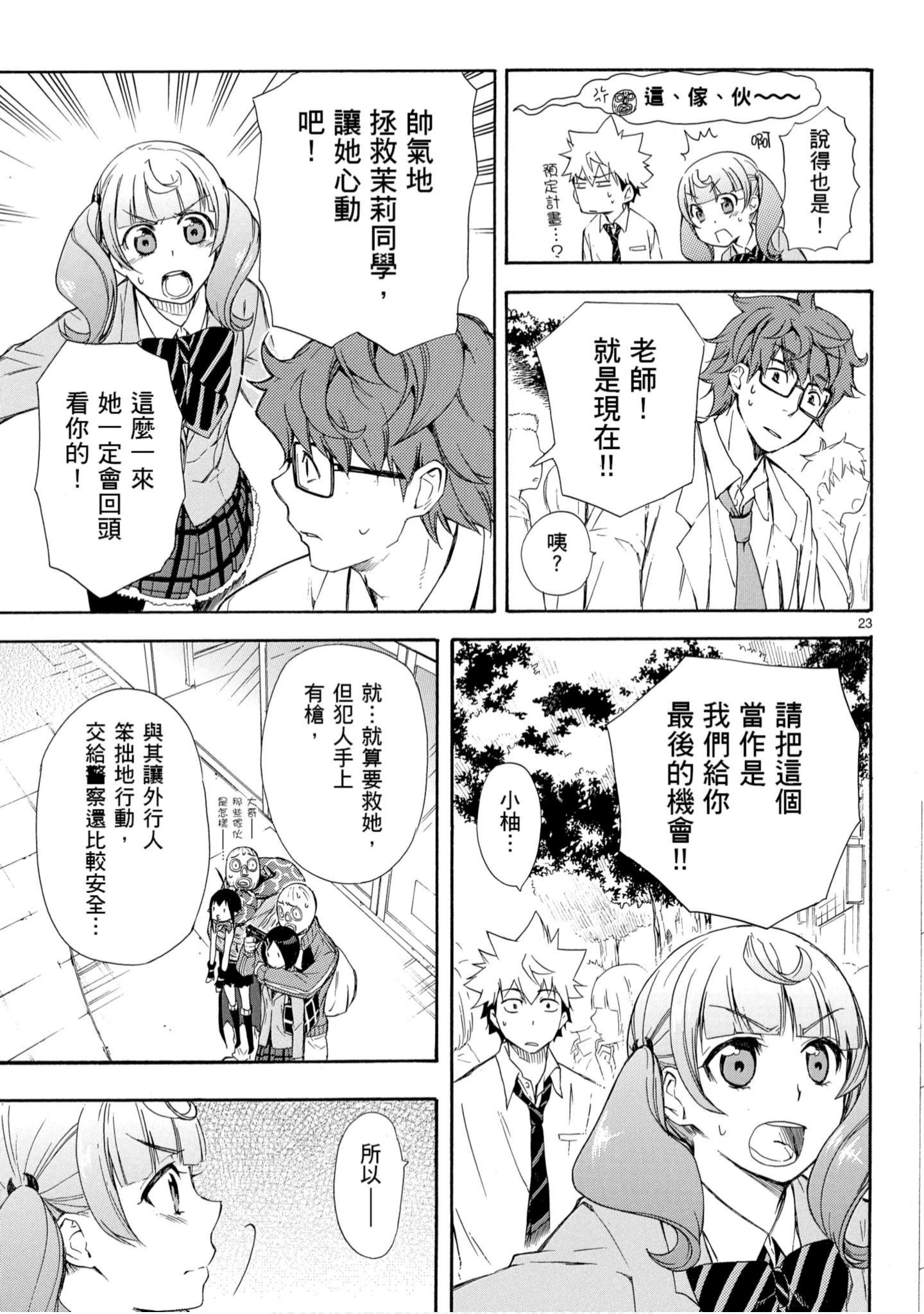 第 60 页