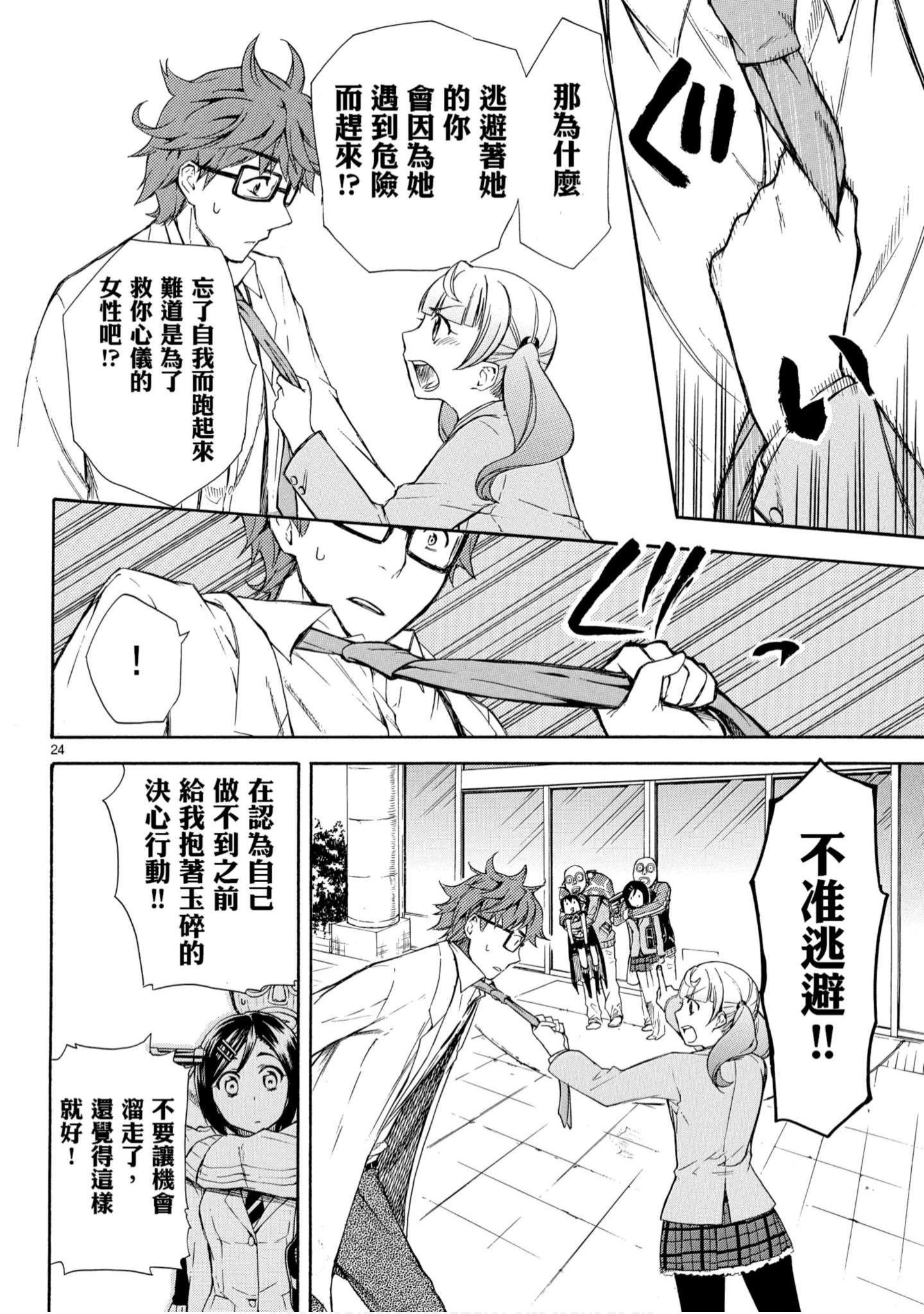 第 61 页