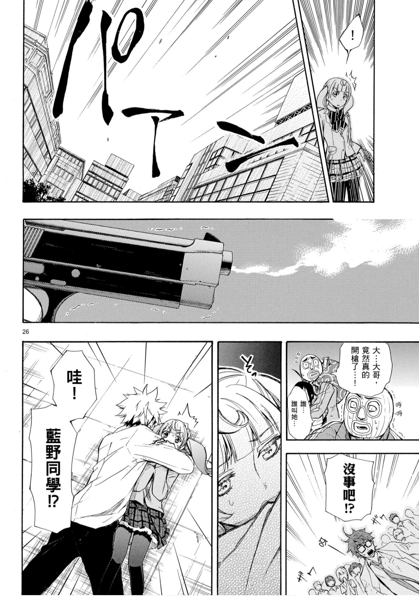 第 63 页