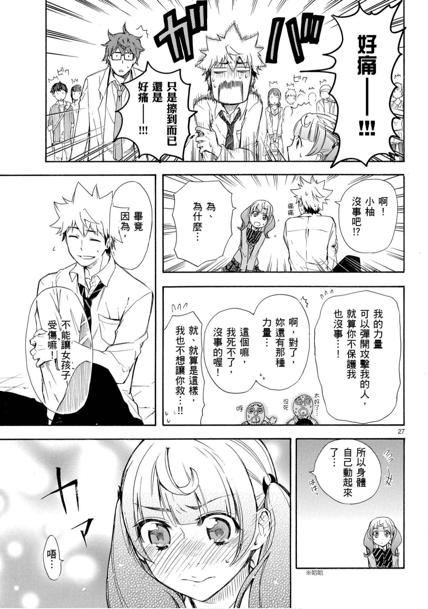 第 64 页