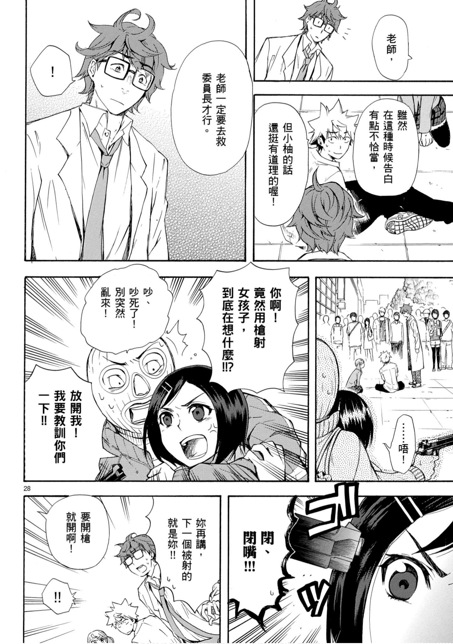 第 65 页