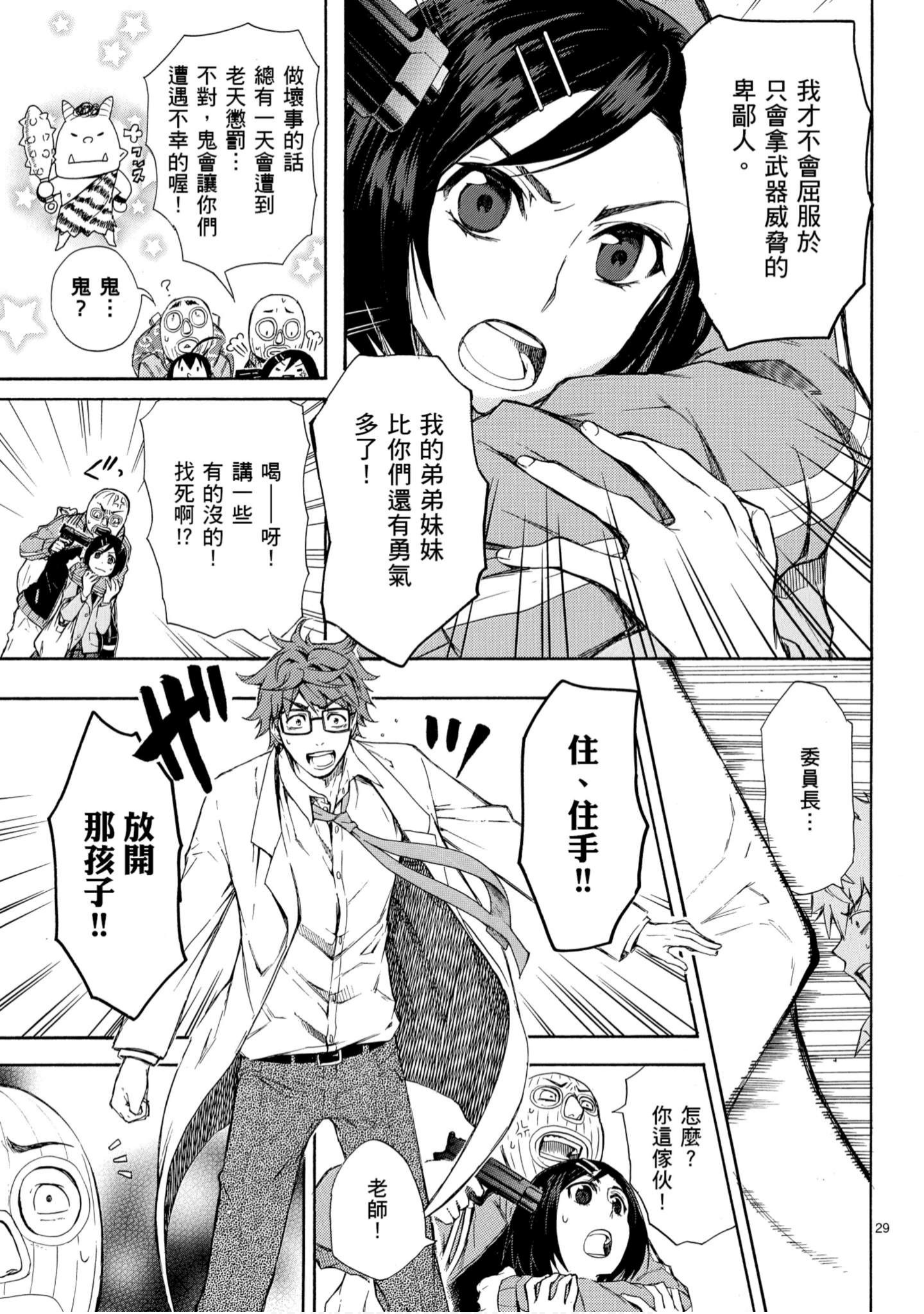 第 66 页
