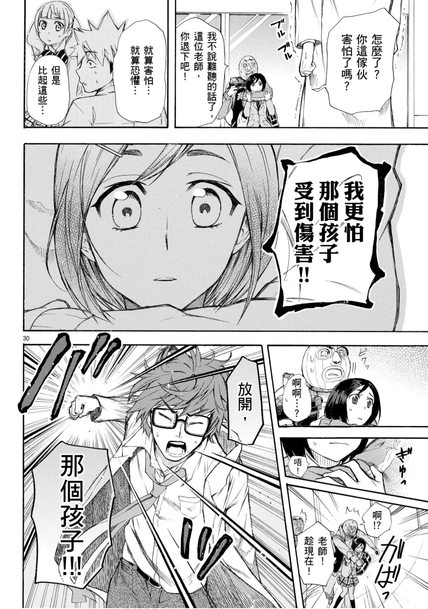 第 67 页