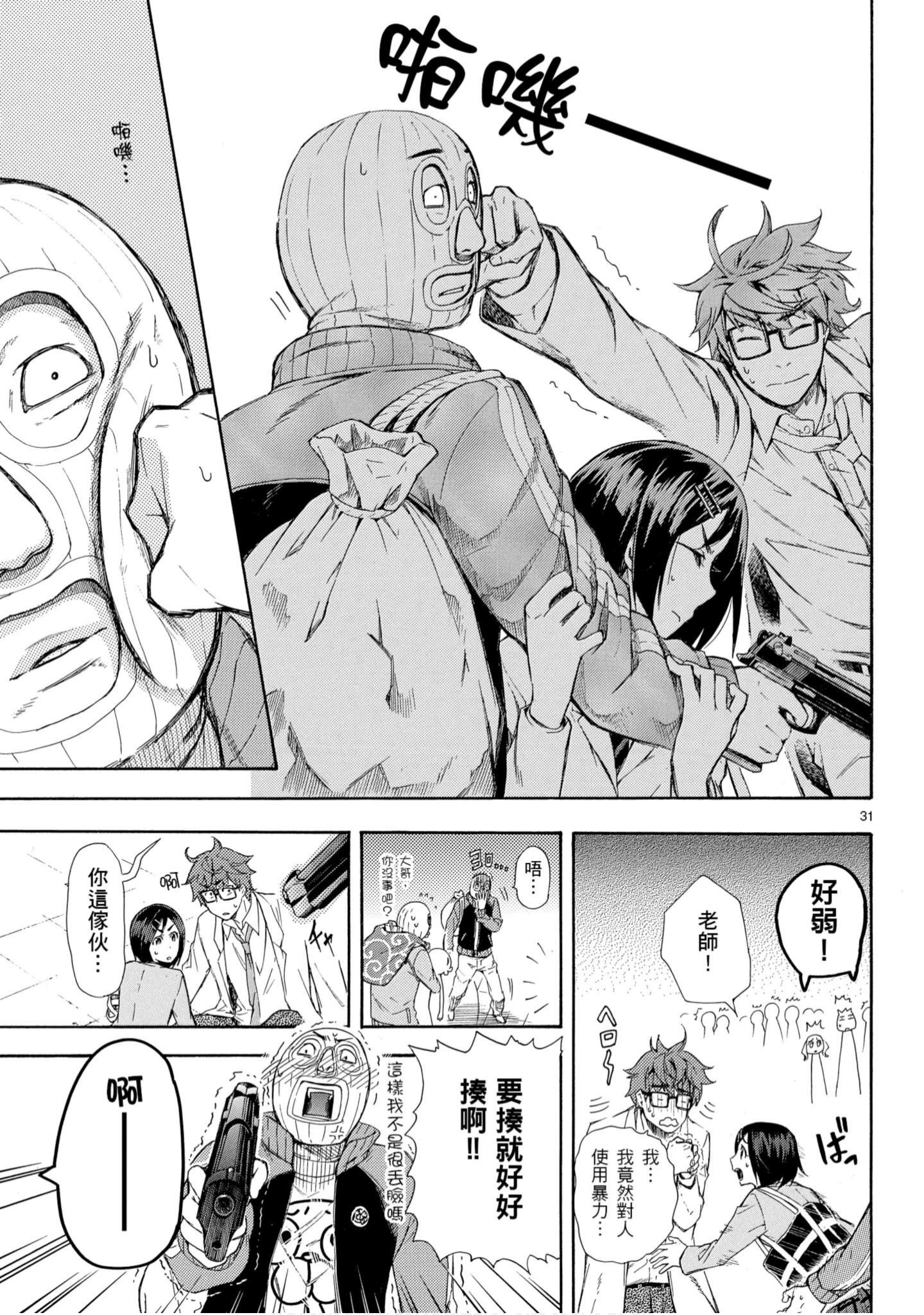 第 68 页
