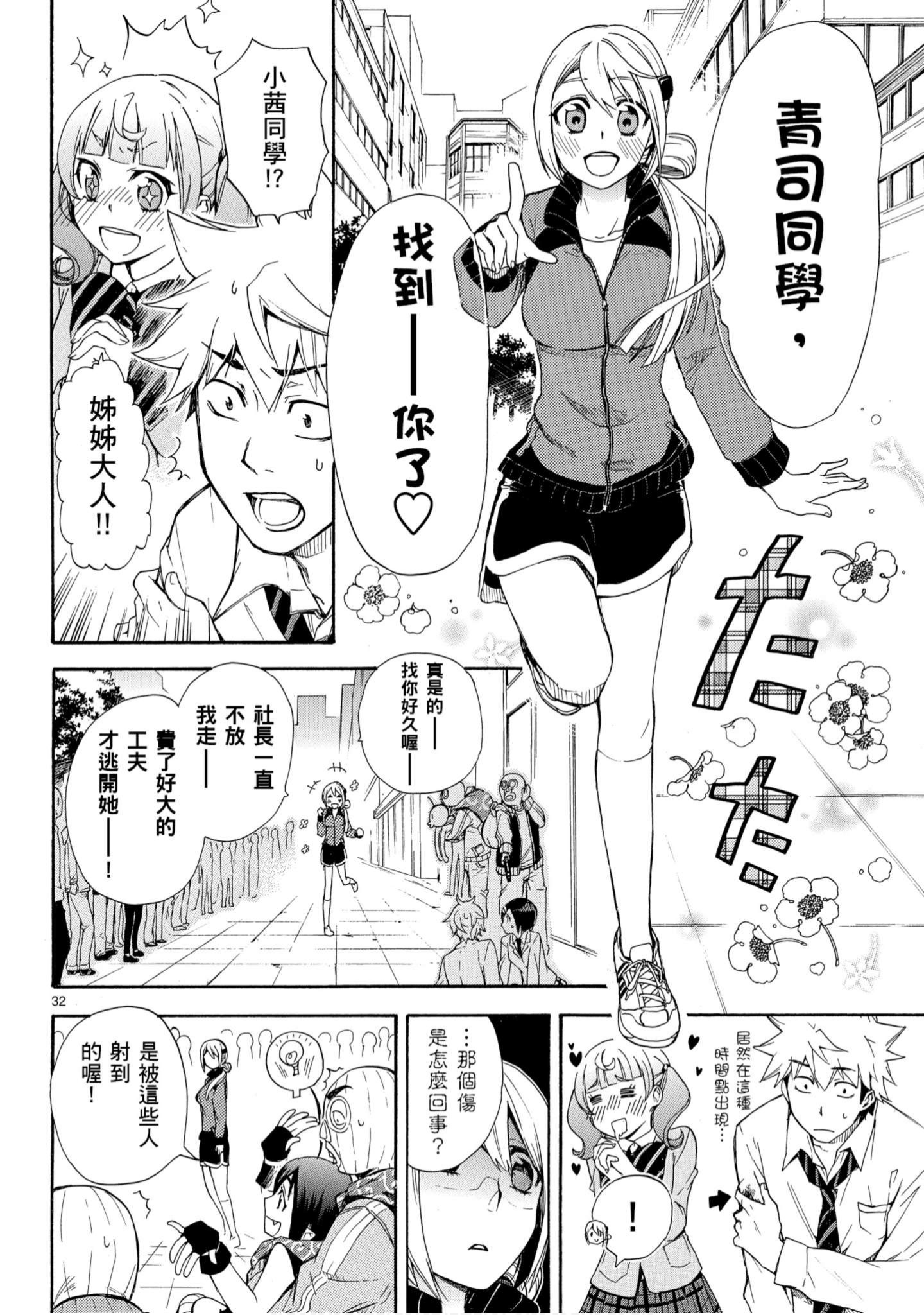 第 69 页
