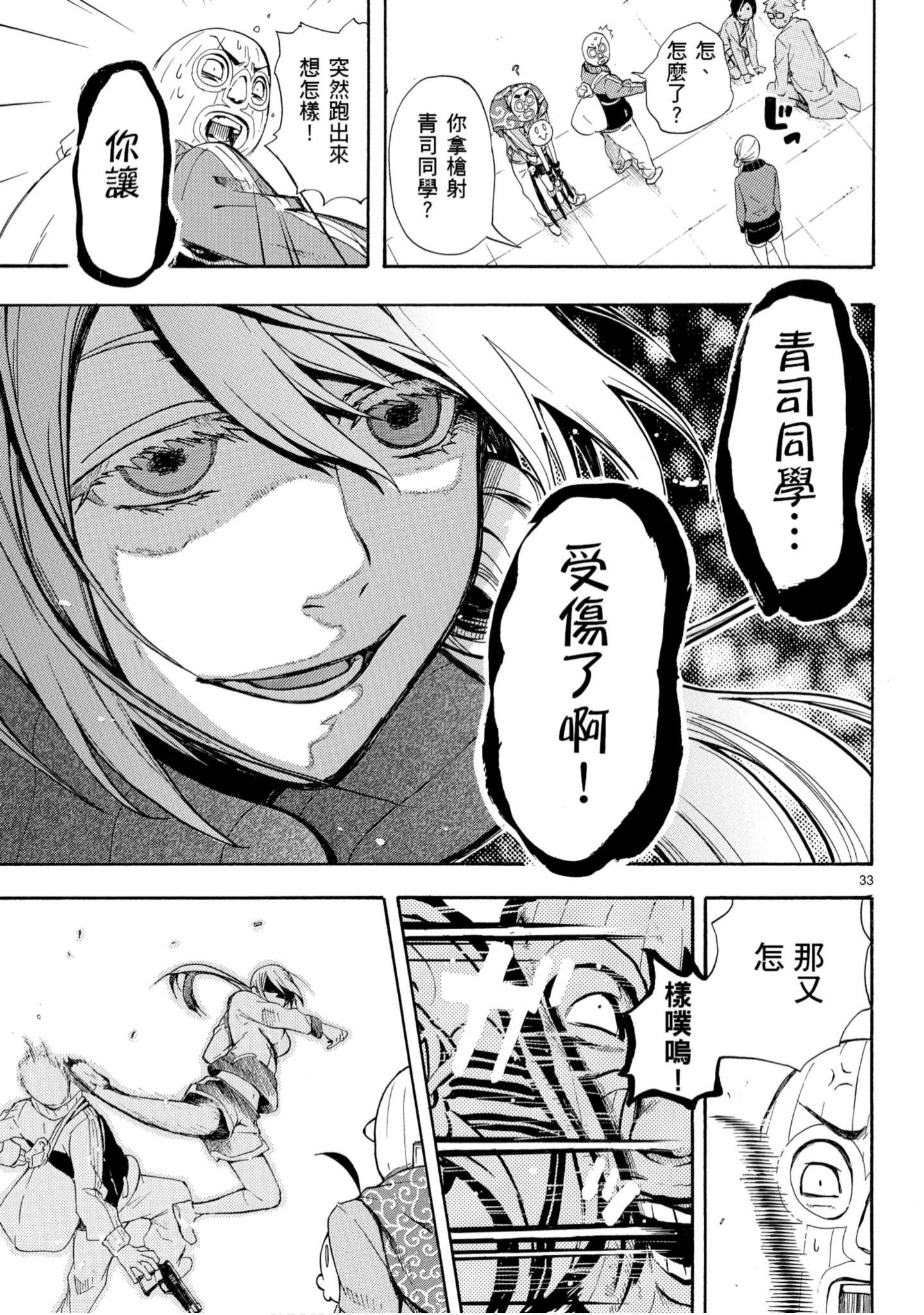 第 70 页