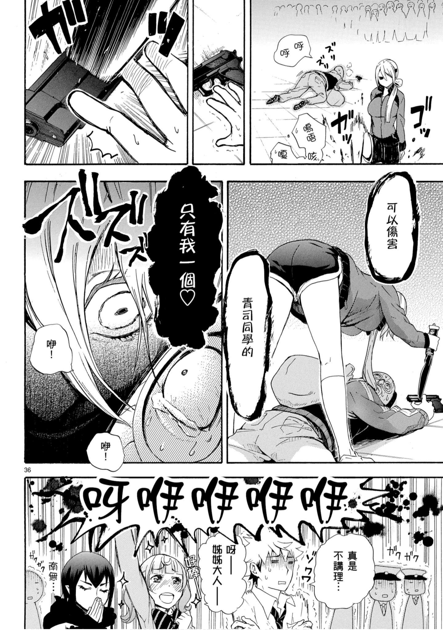 第 73 页