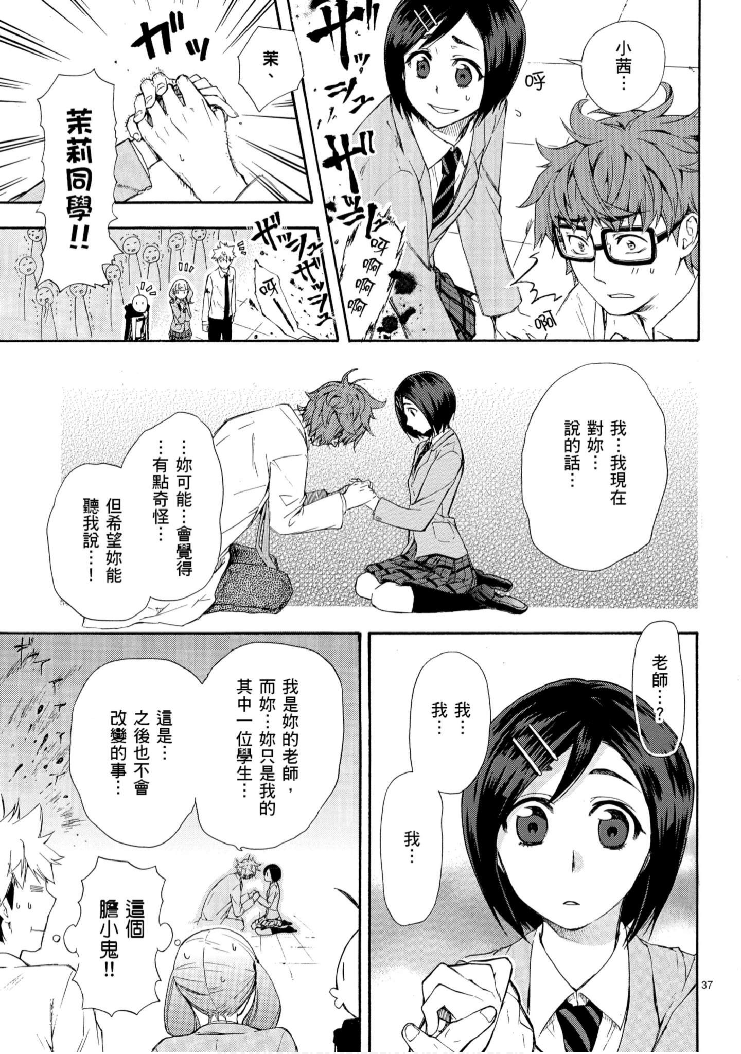 第 74 页