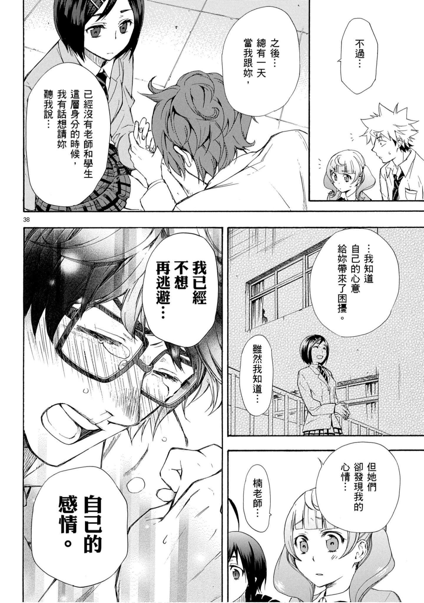 第 75 页