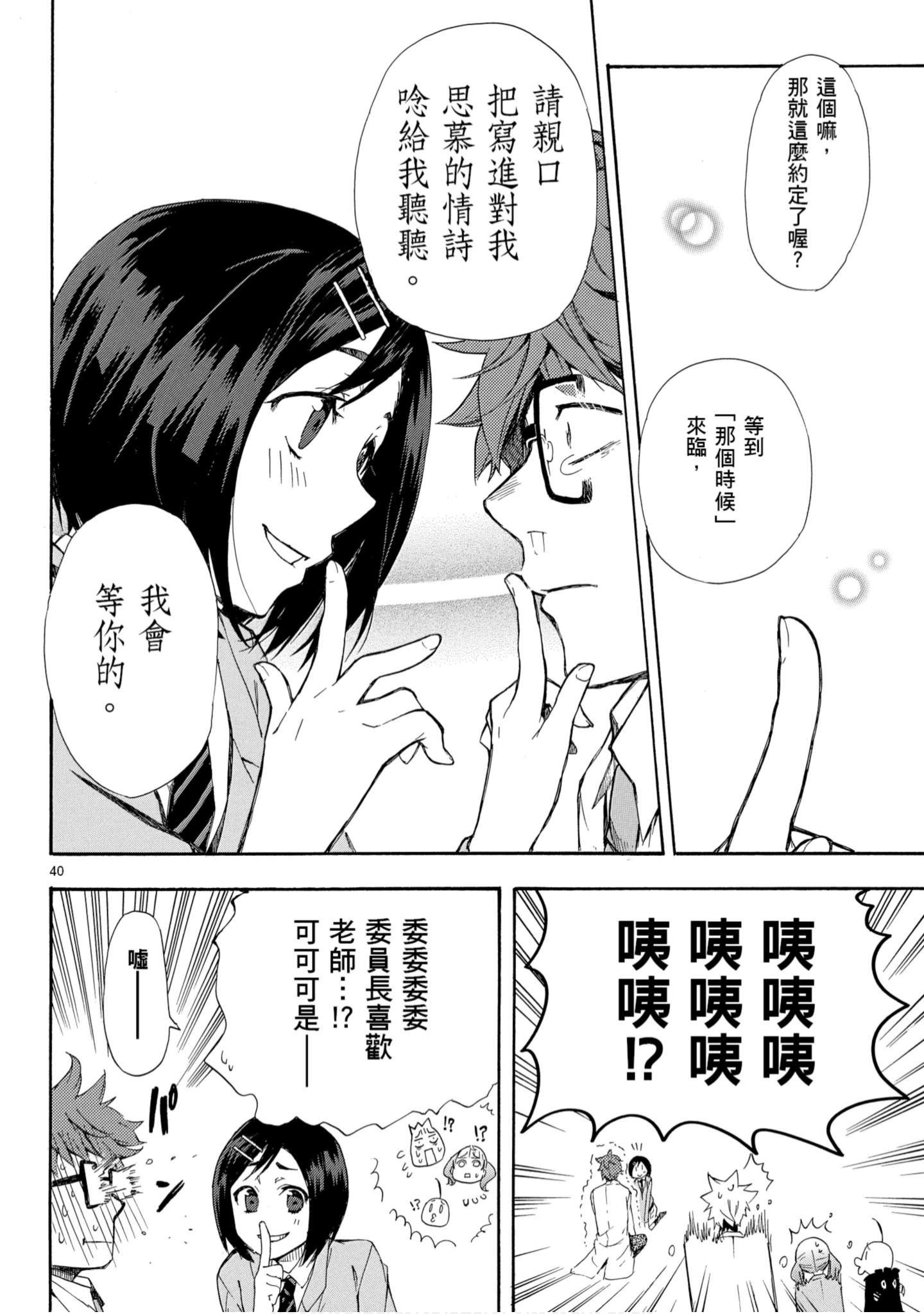 第 77 页