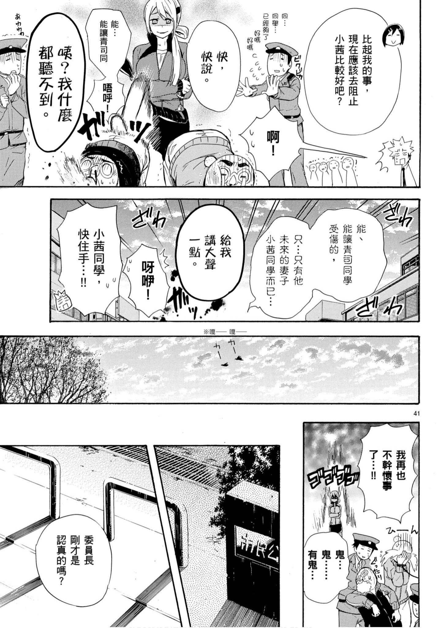 第 78 页