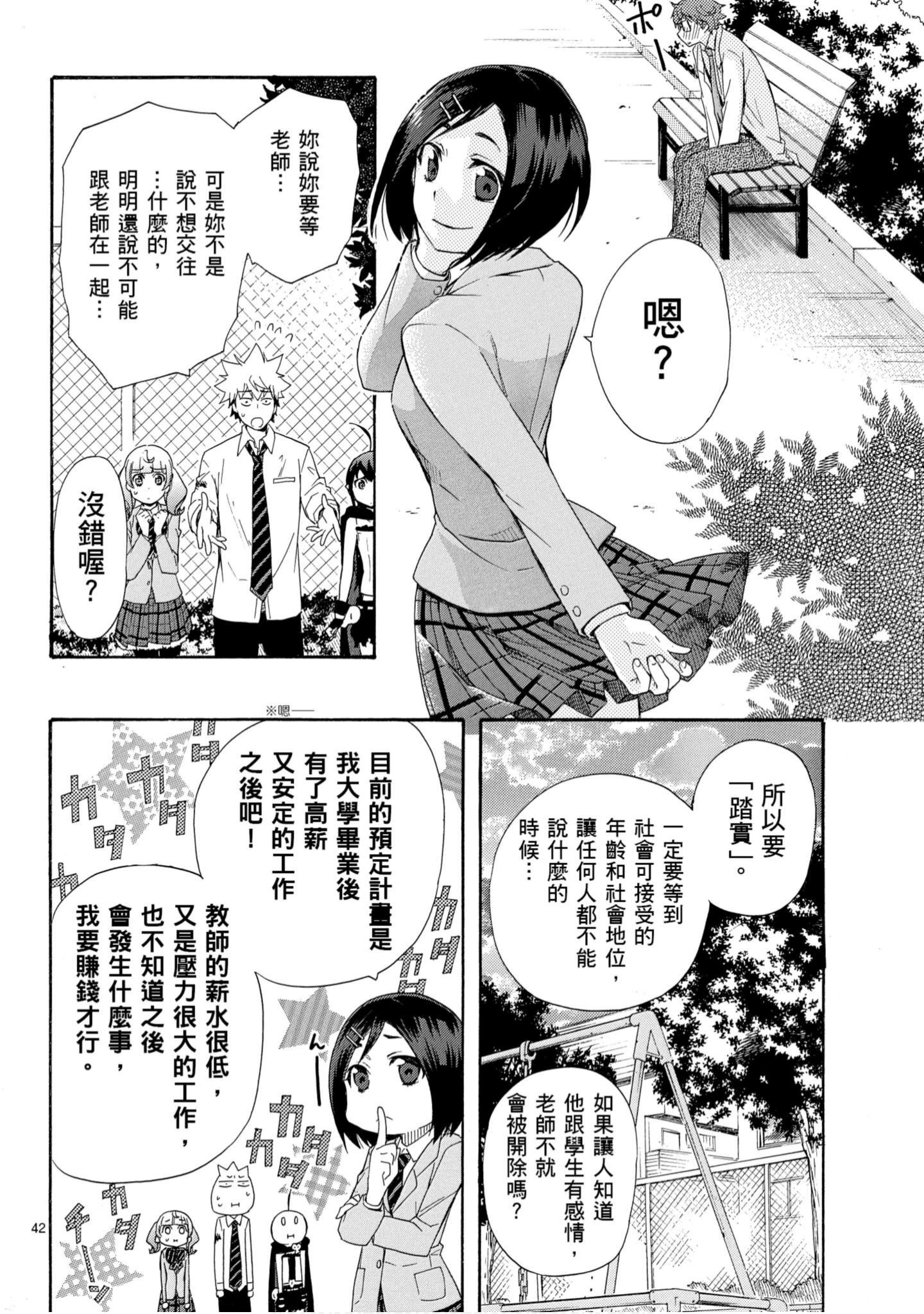 第 79 页