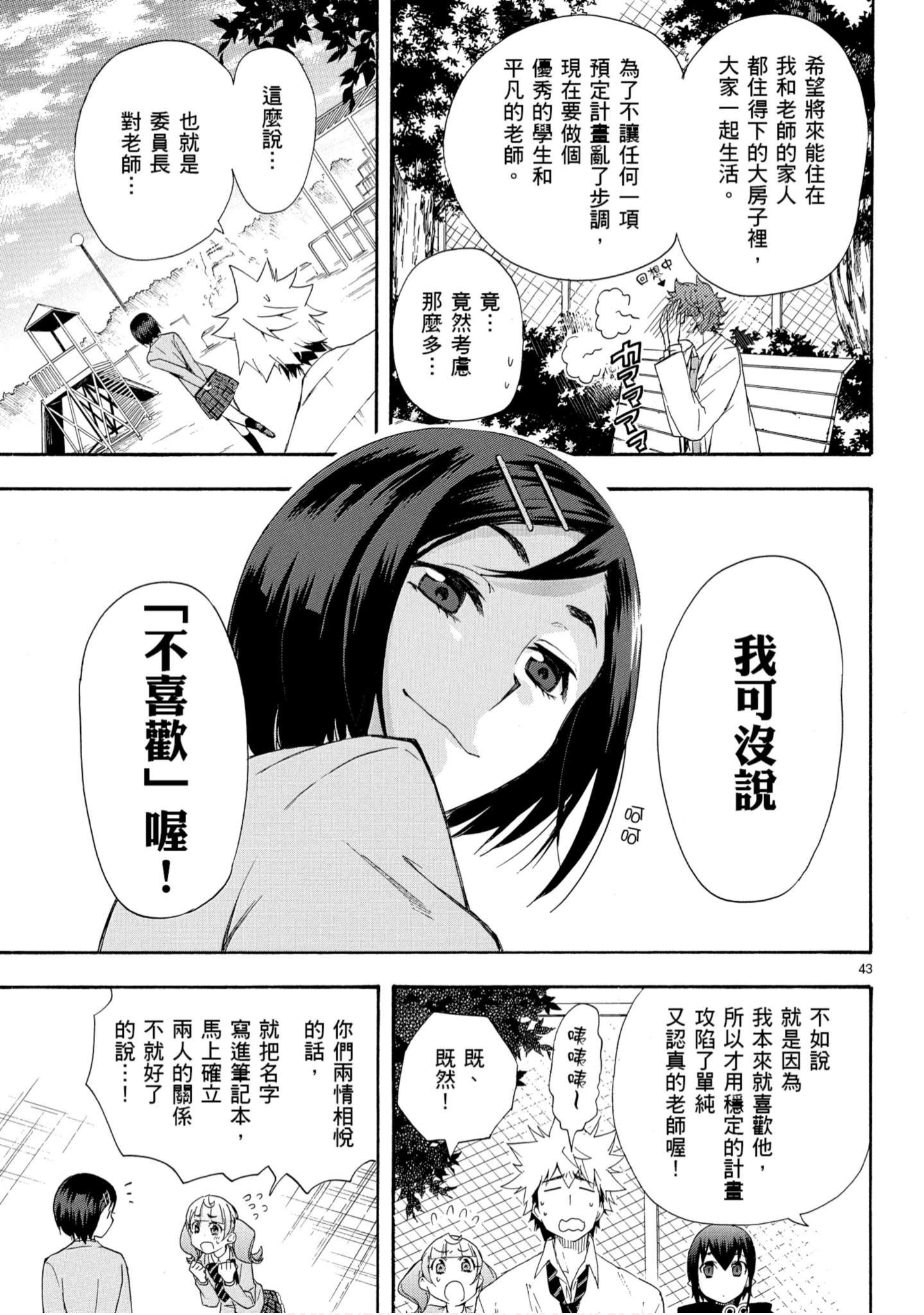 第 80 页