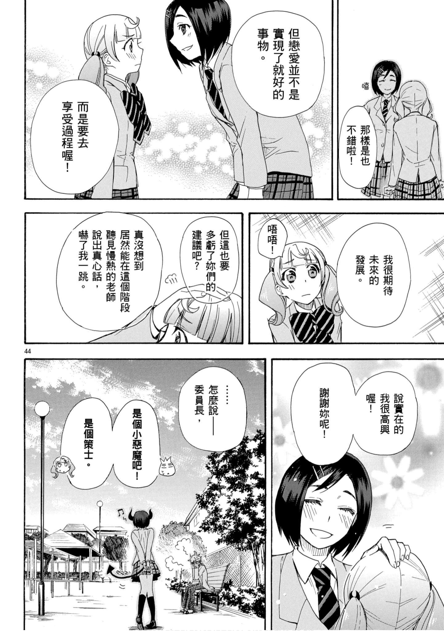 第 81 页