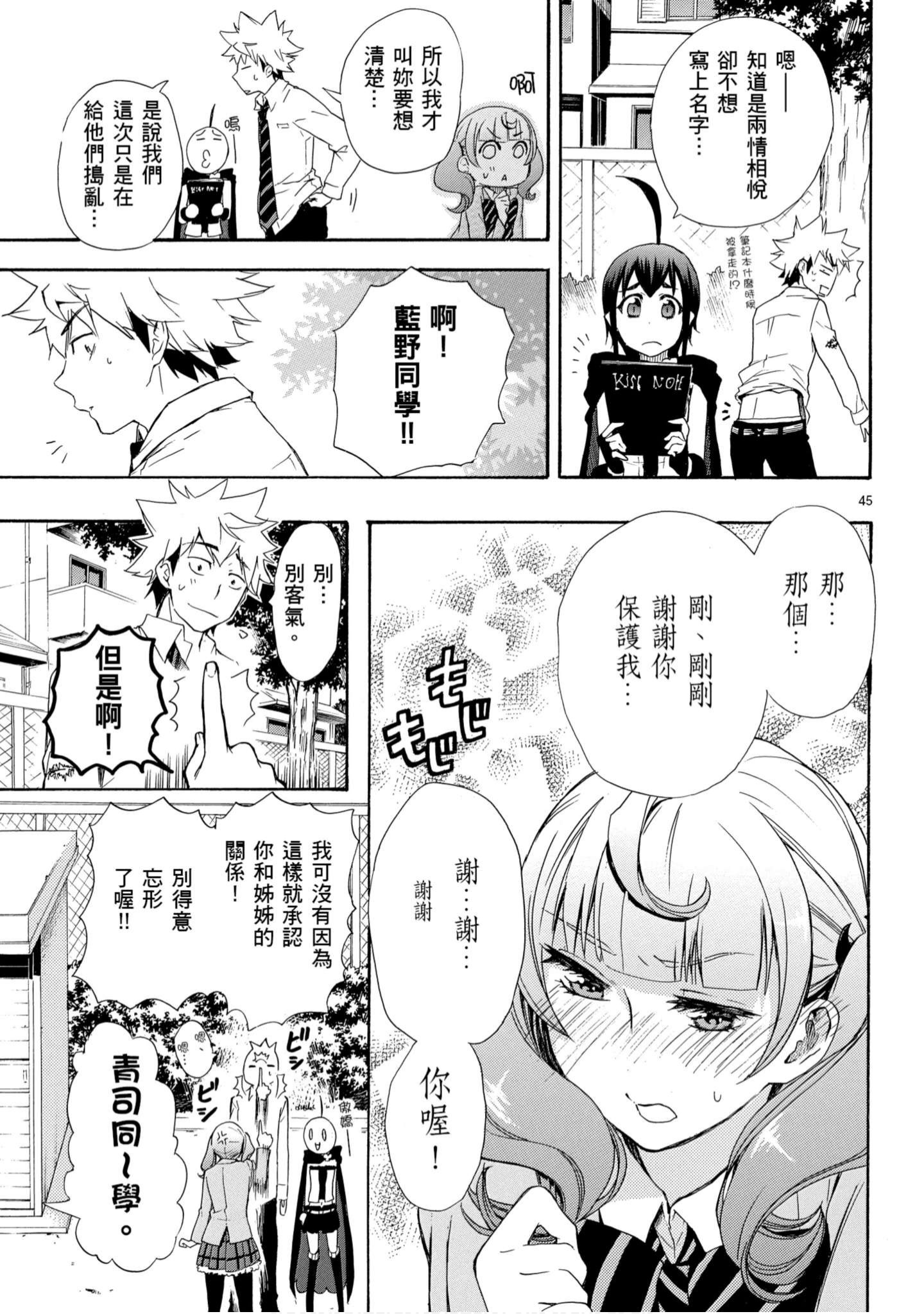 第 82 页