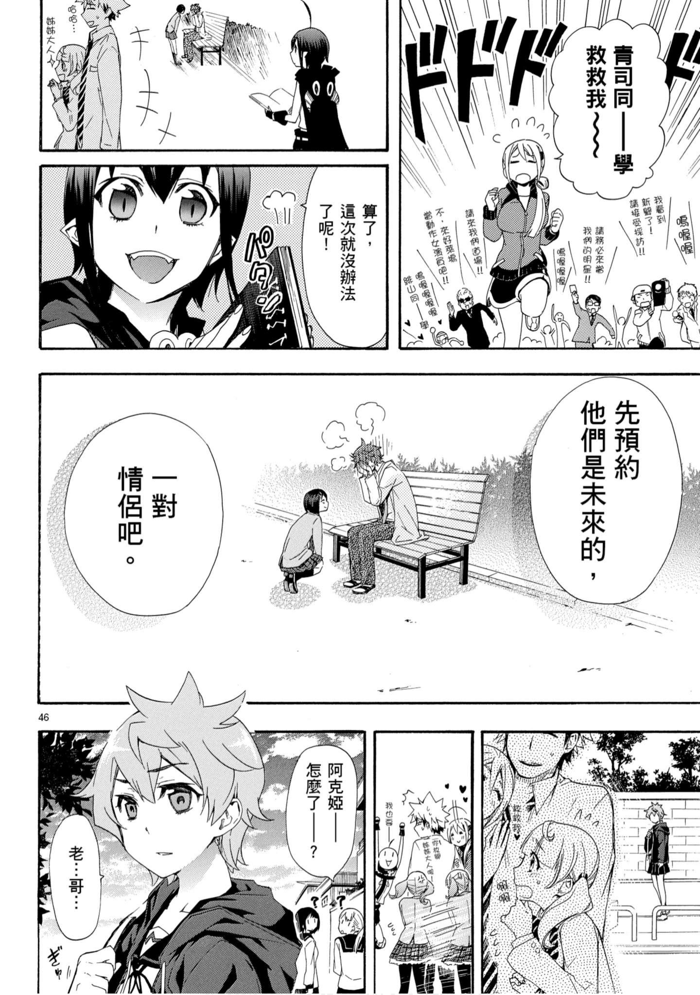 第 83 页