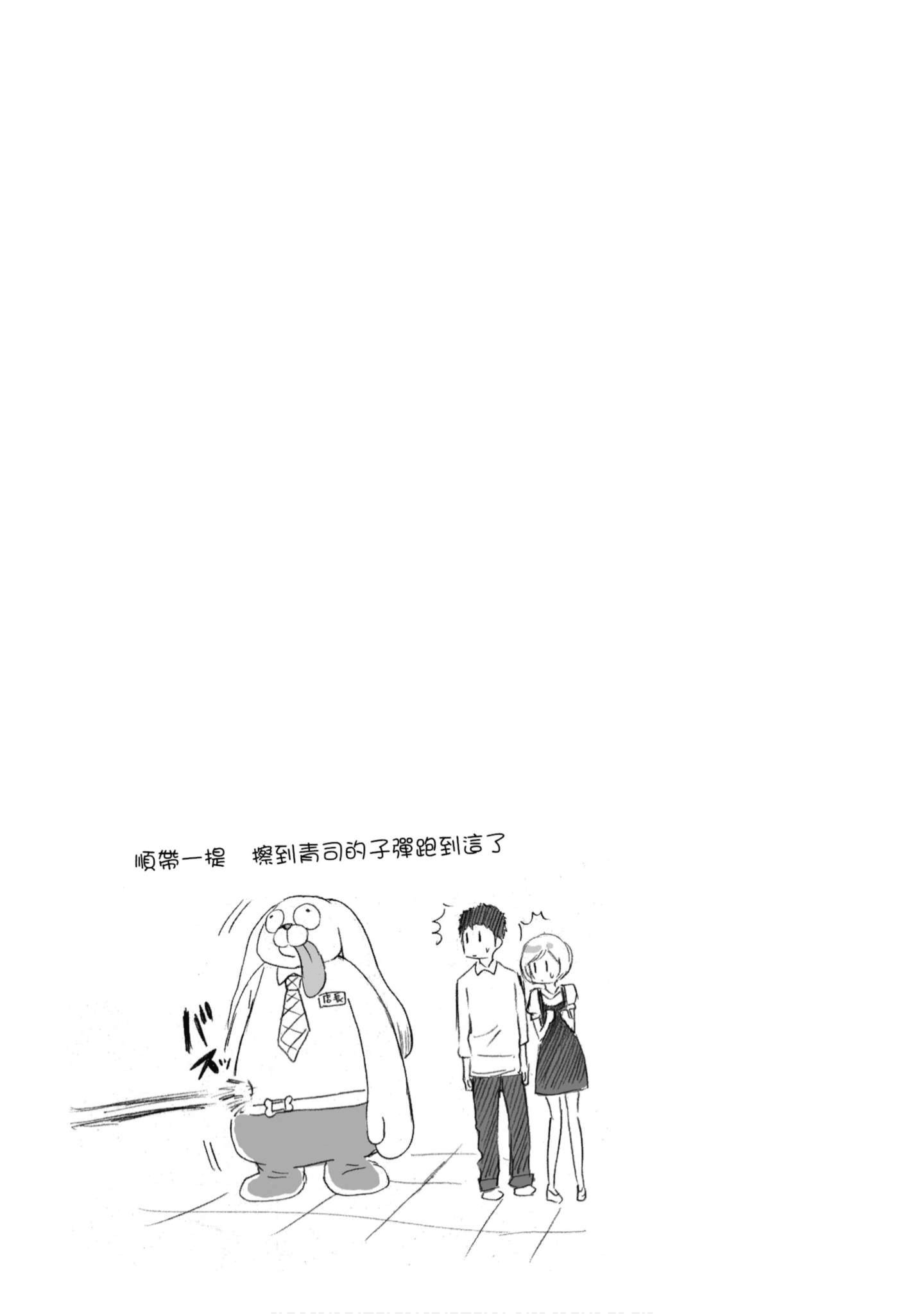 第 84 页