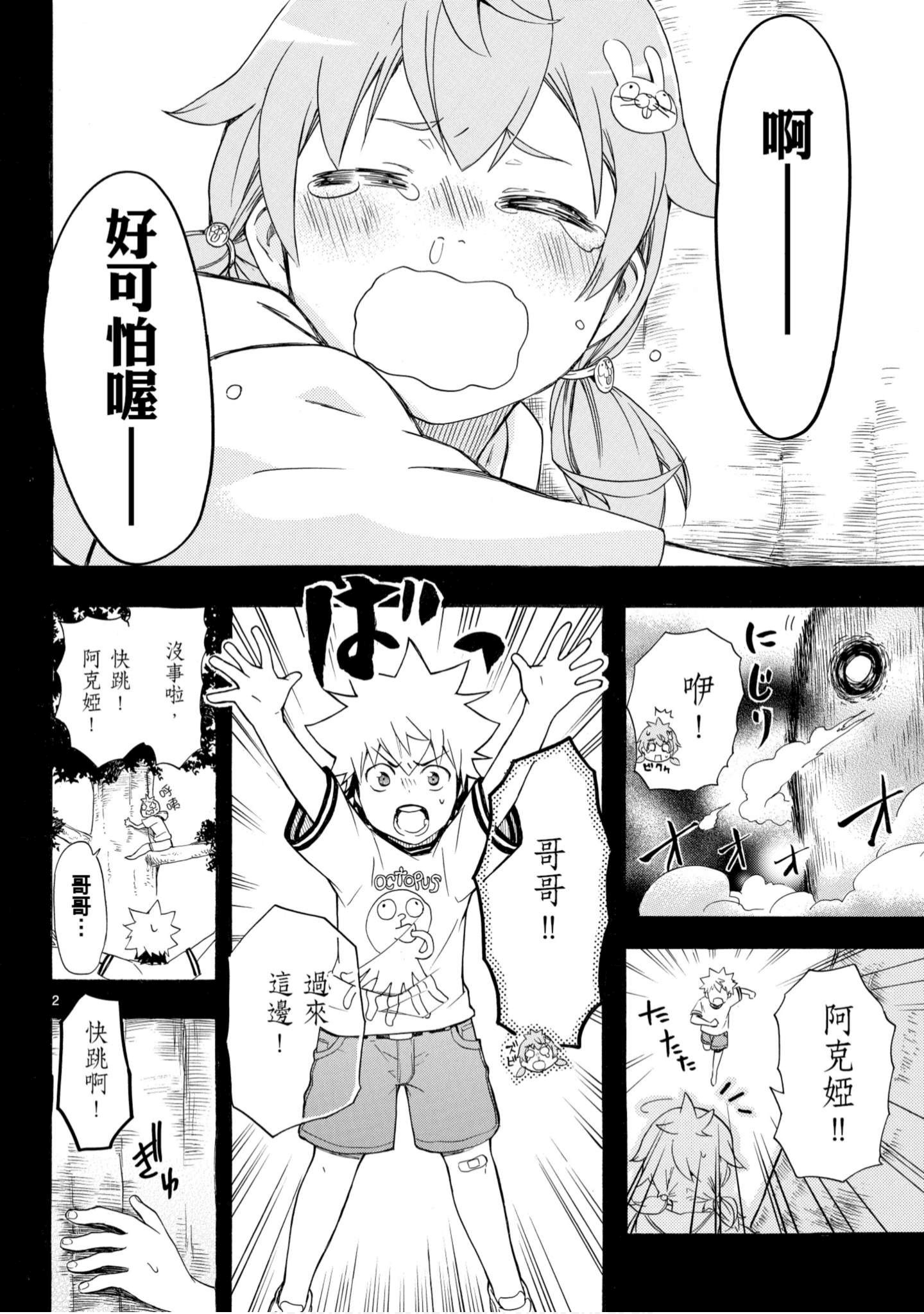 第 87 页