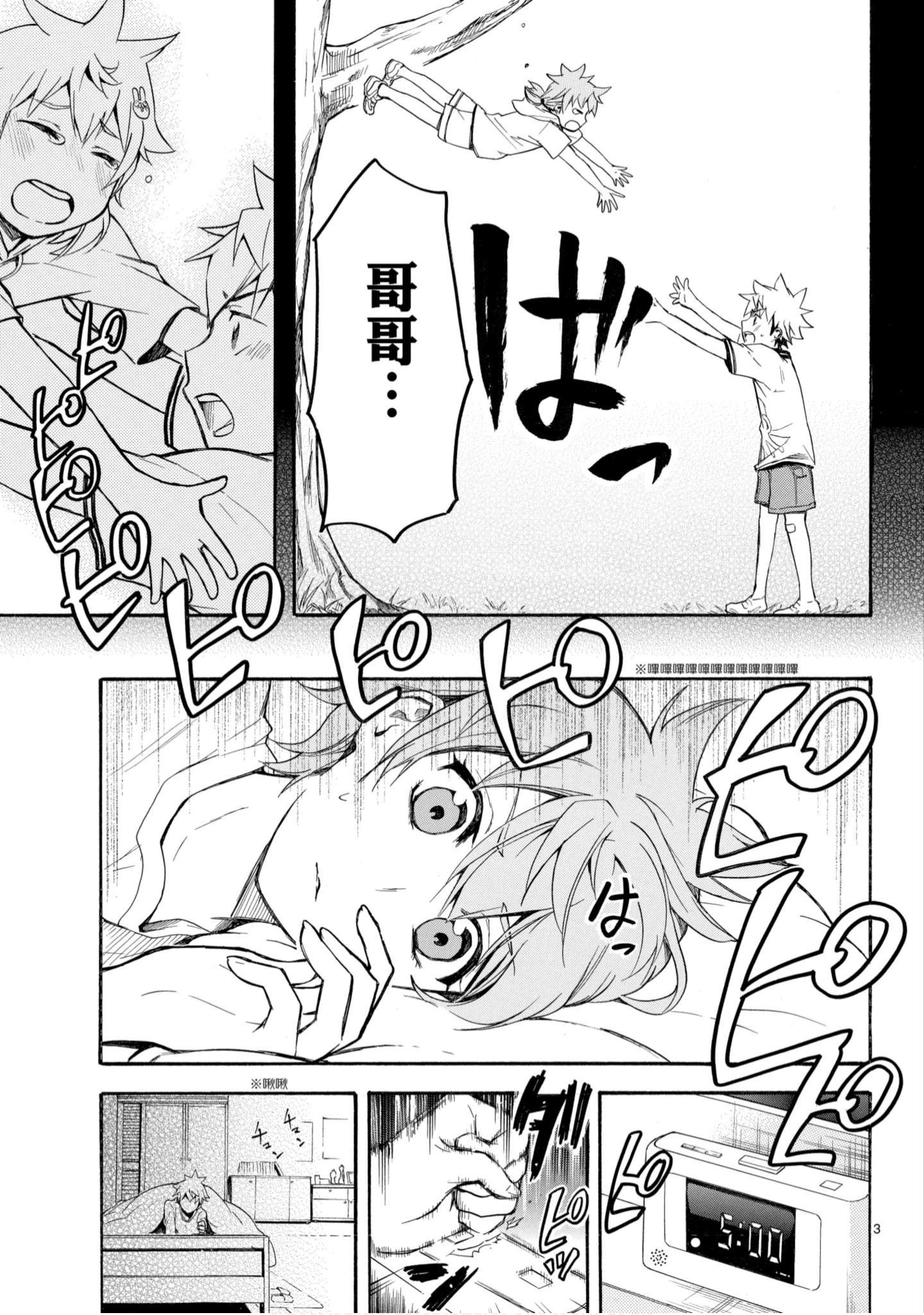 第 88 页