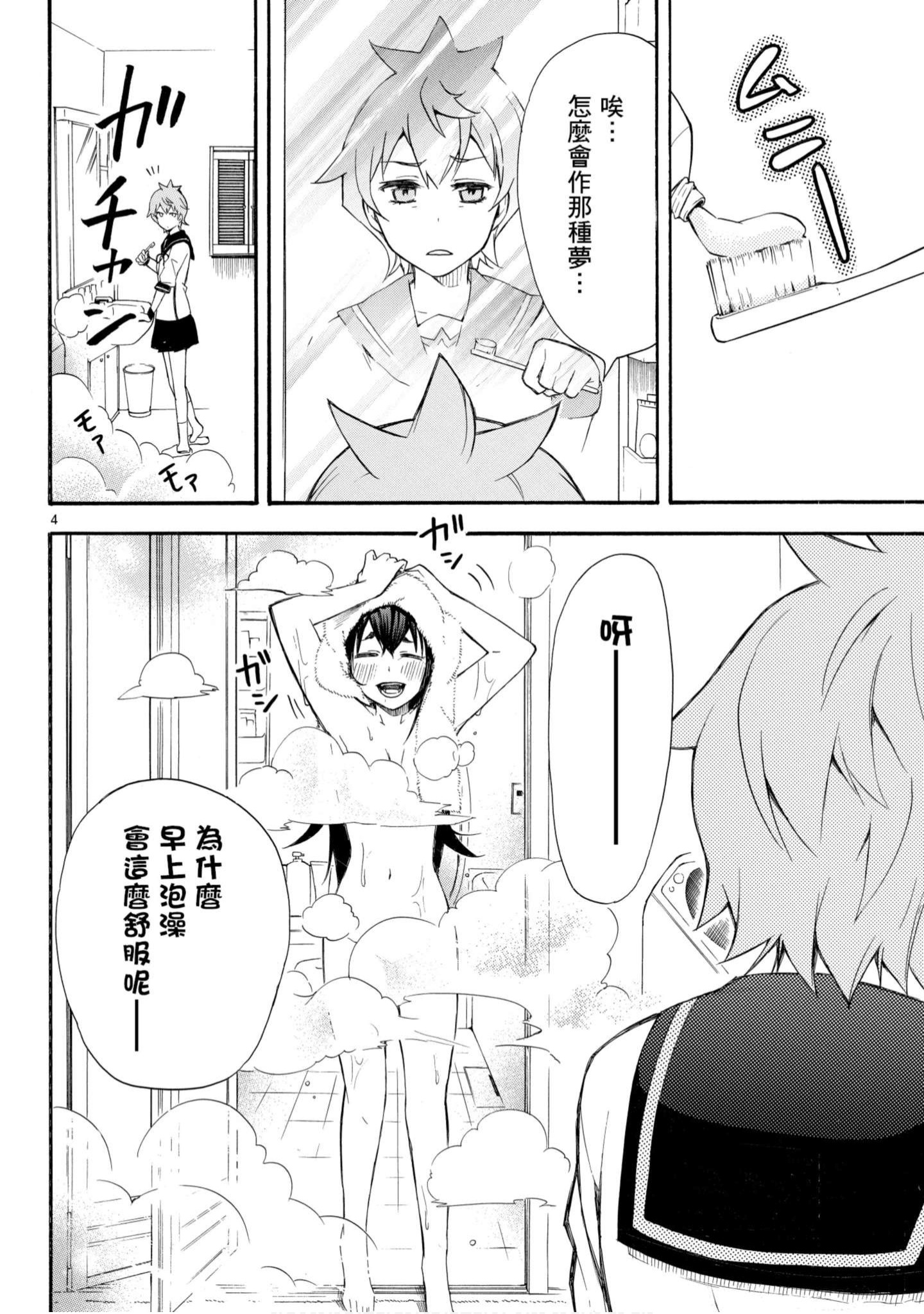 第 89 页