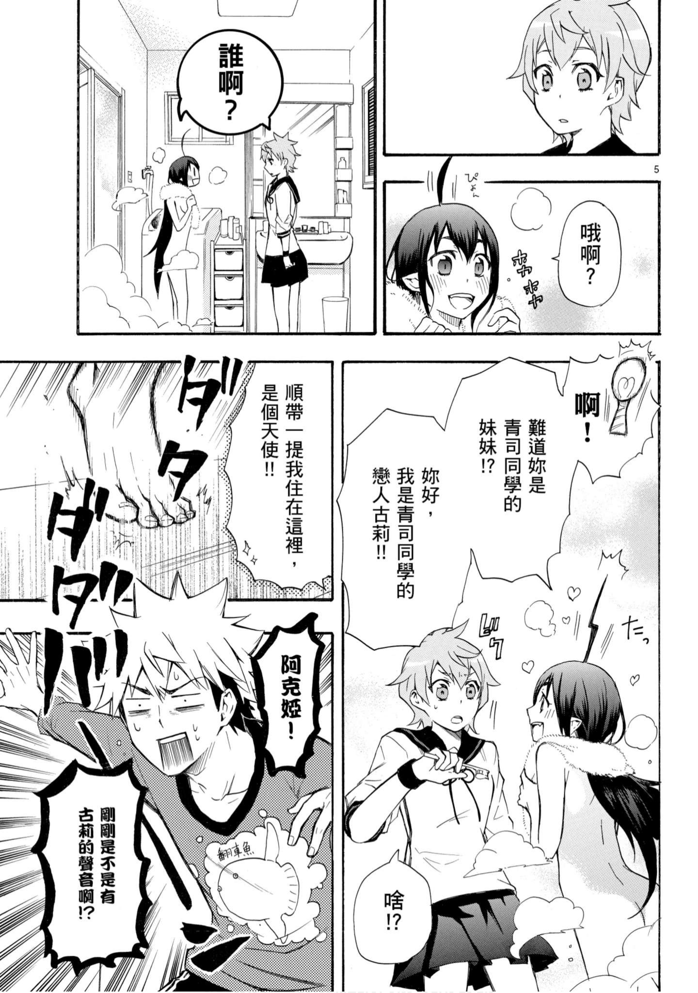 第 90 页