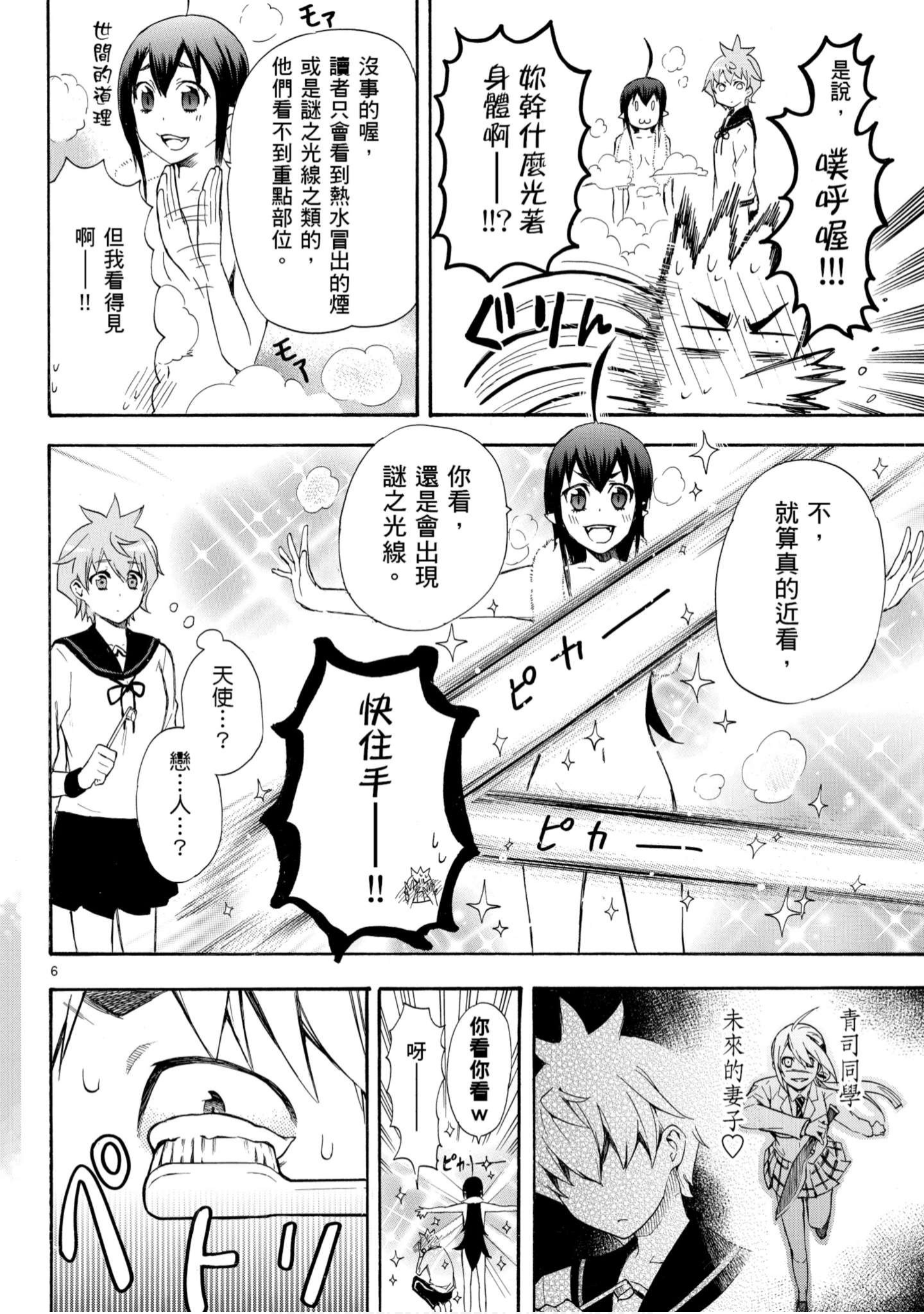 第 91 页