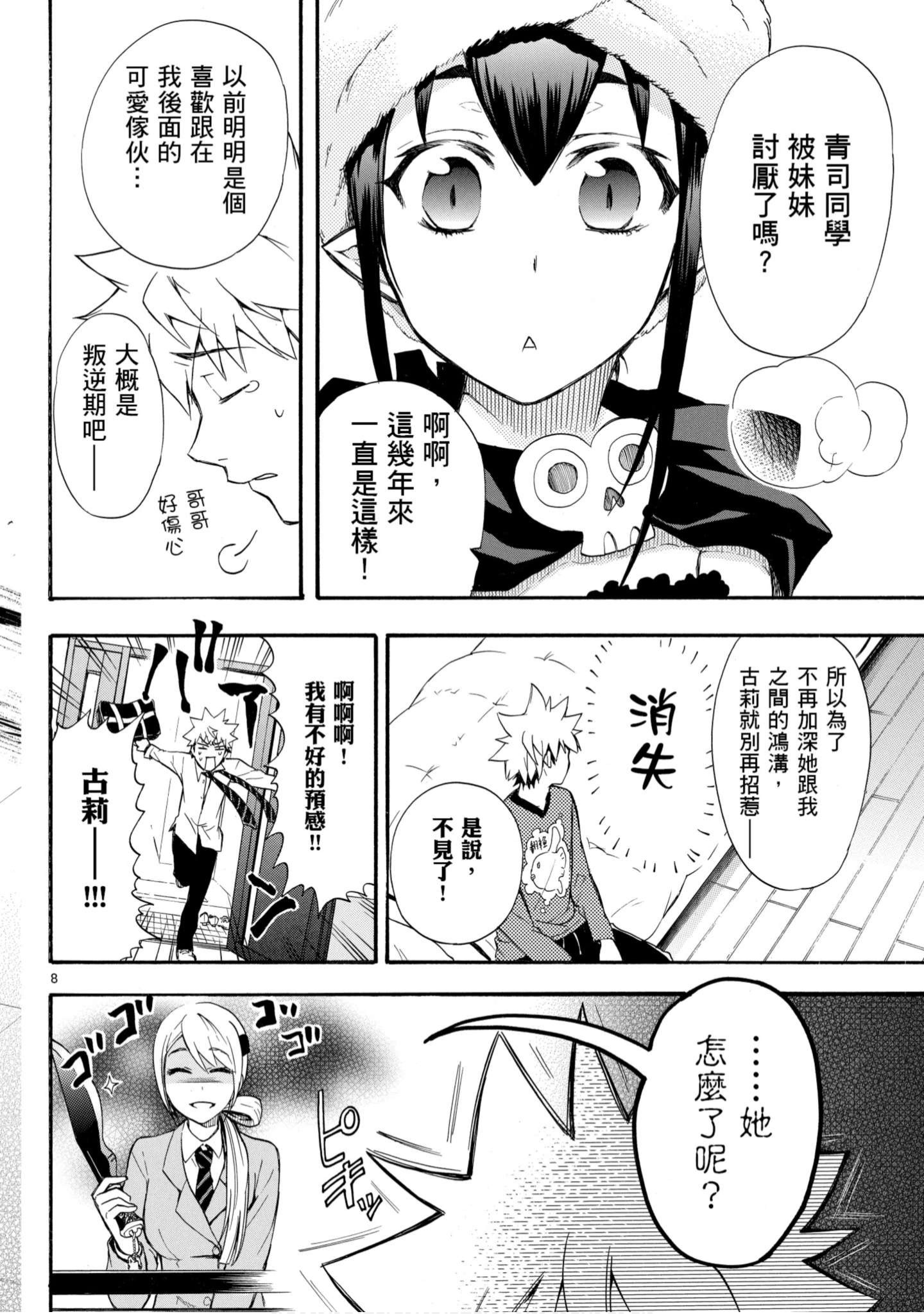 第 93 页