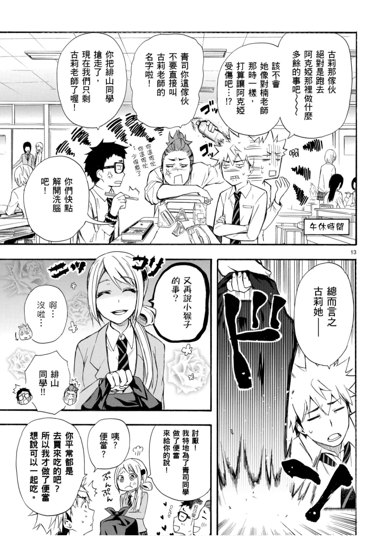 第 98 页