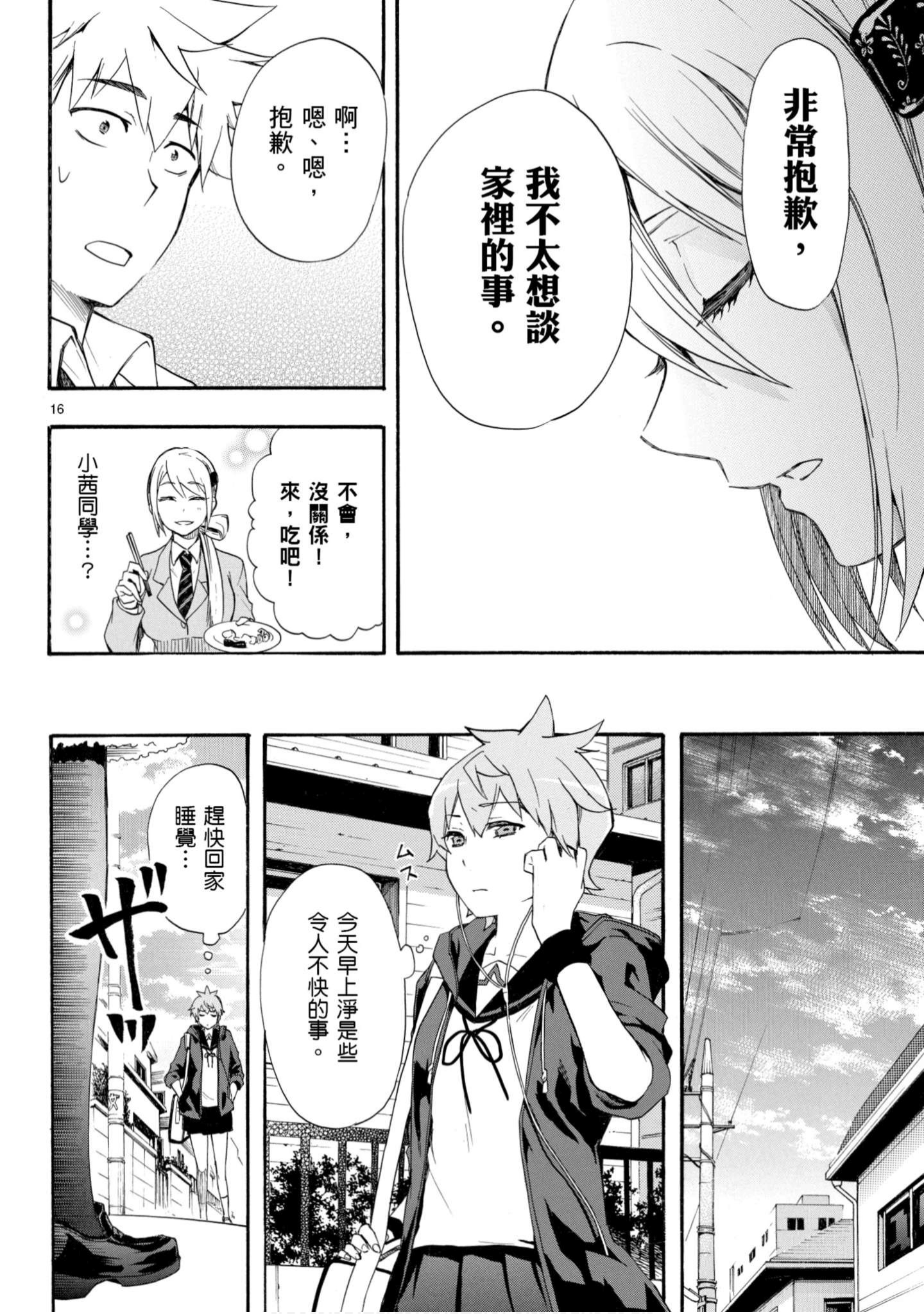 第 101 页