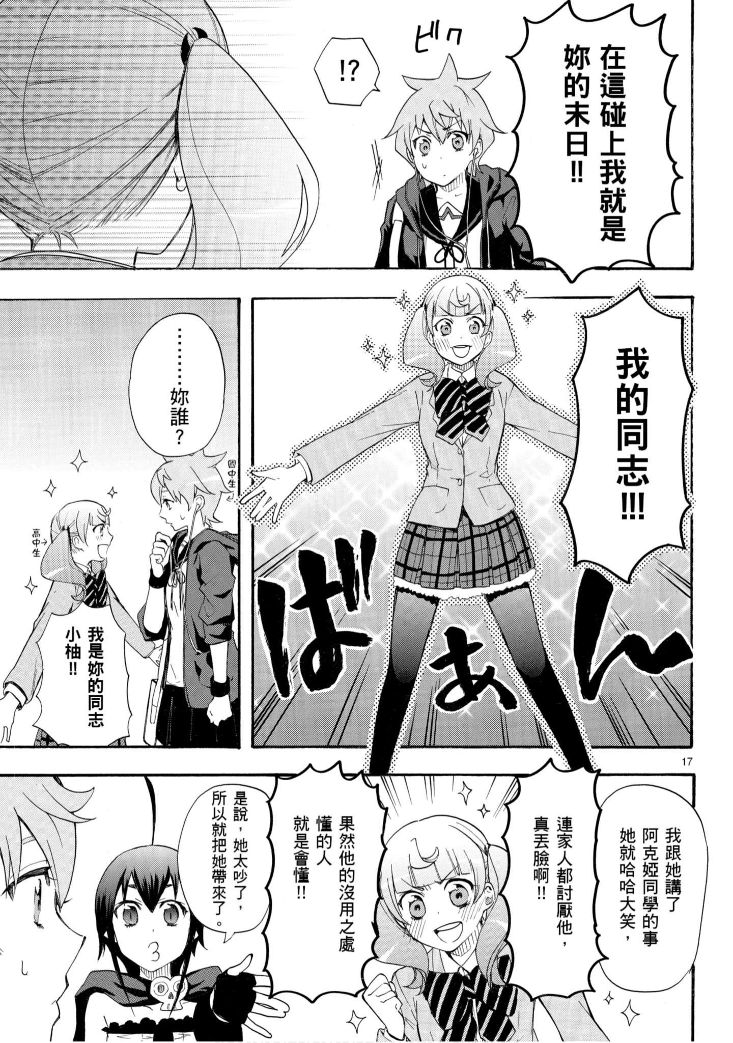 第 102 页