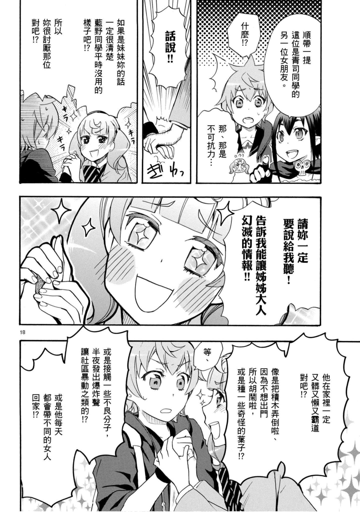 第 103 页