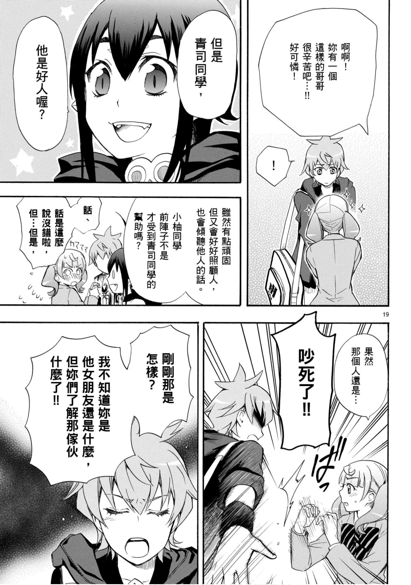 第 104 页
