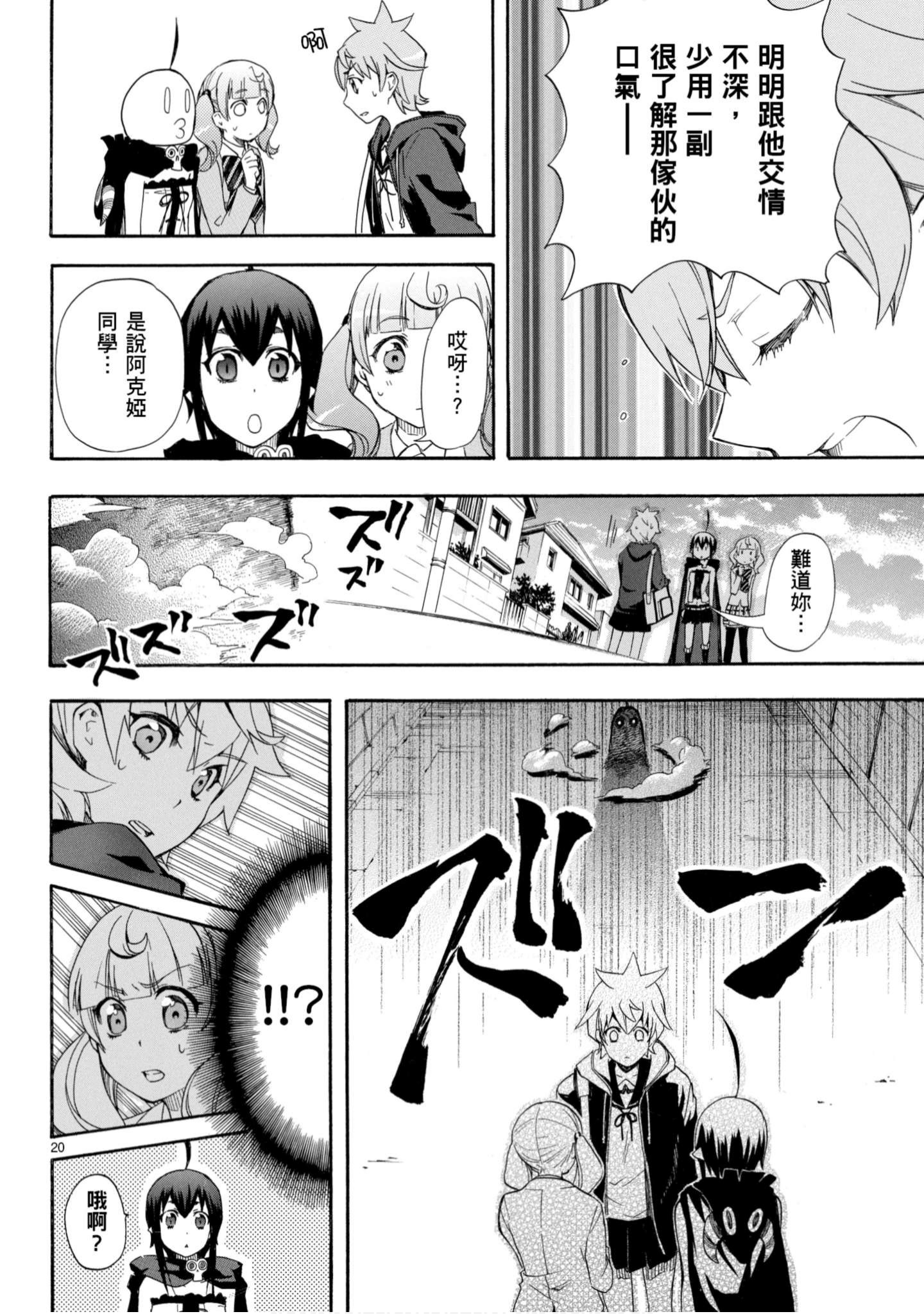 第 105 页