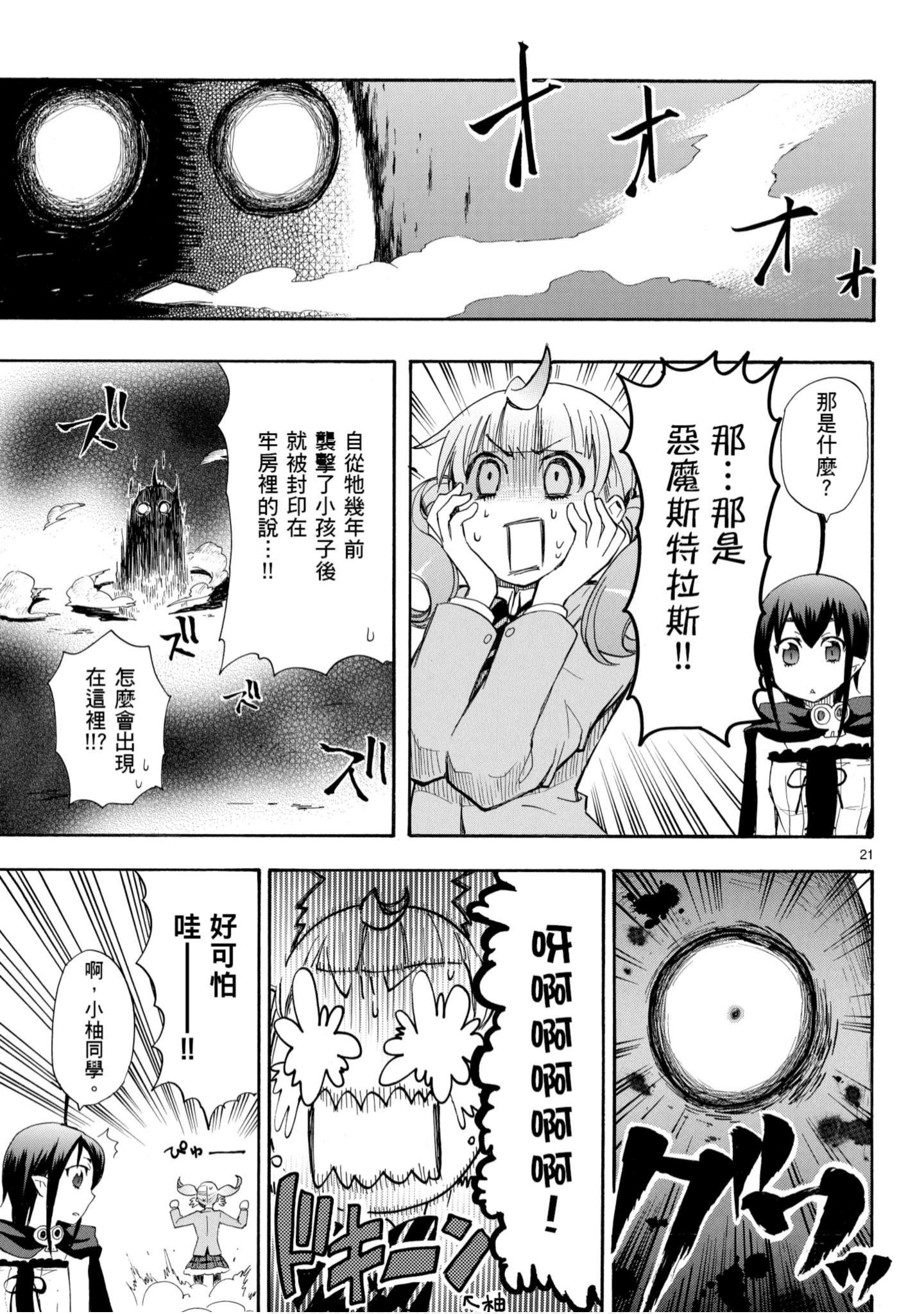 第 106 页