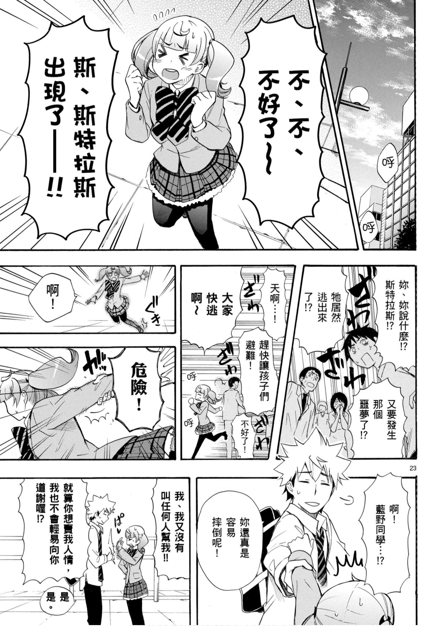 第 108 页