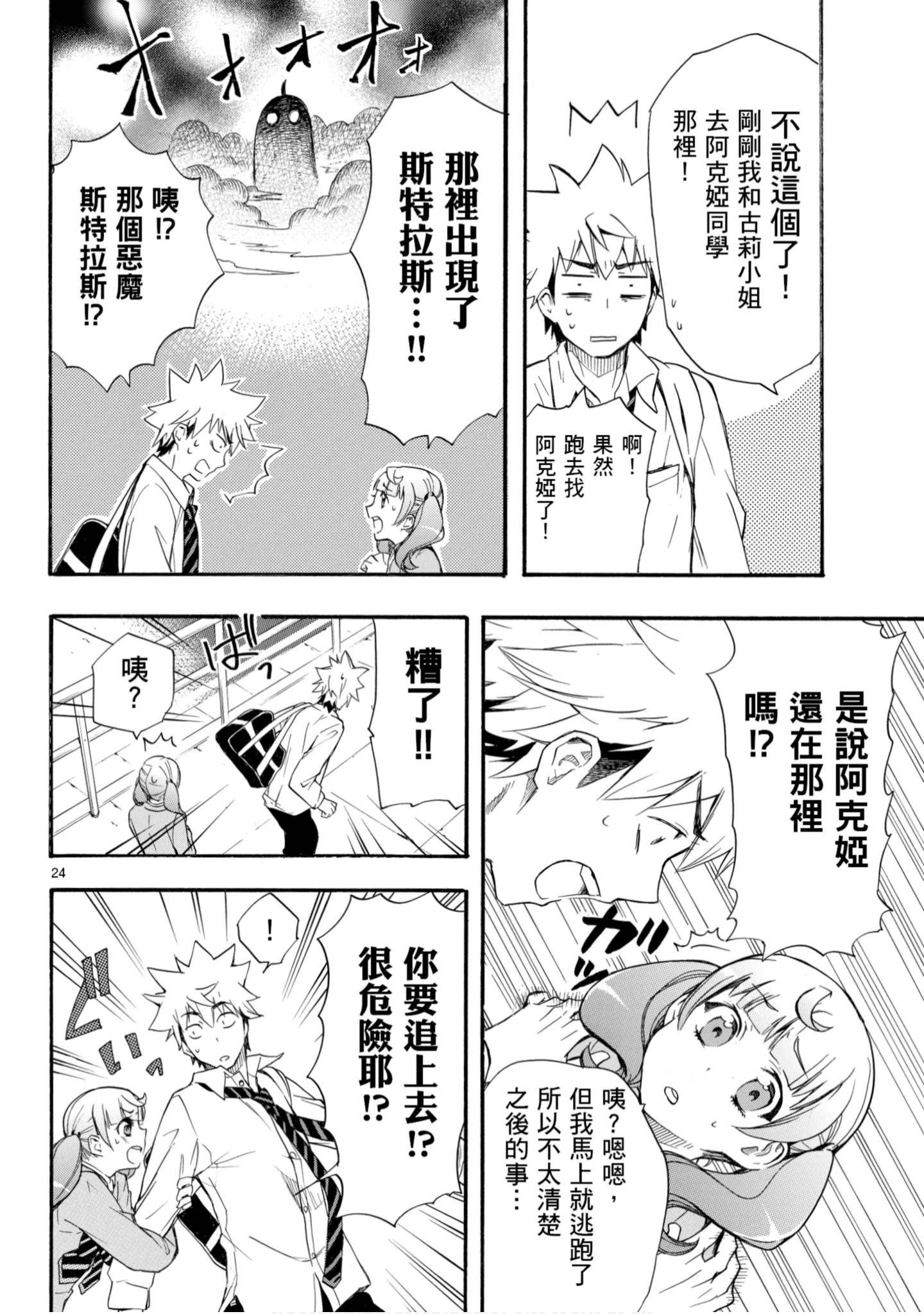 第 109 页