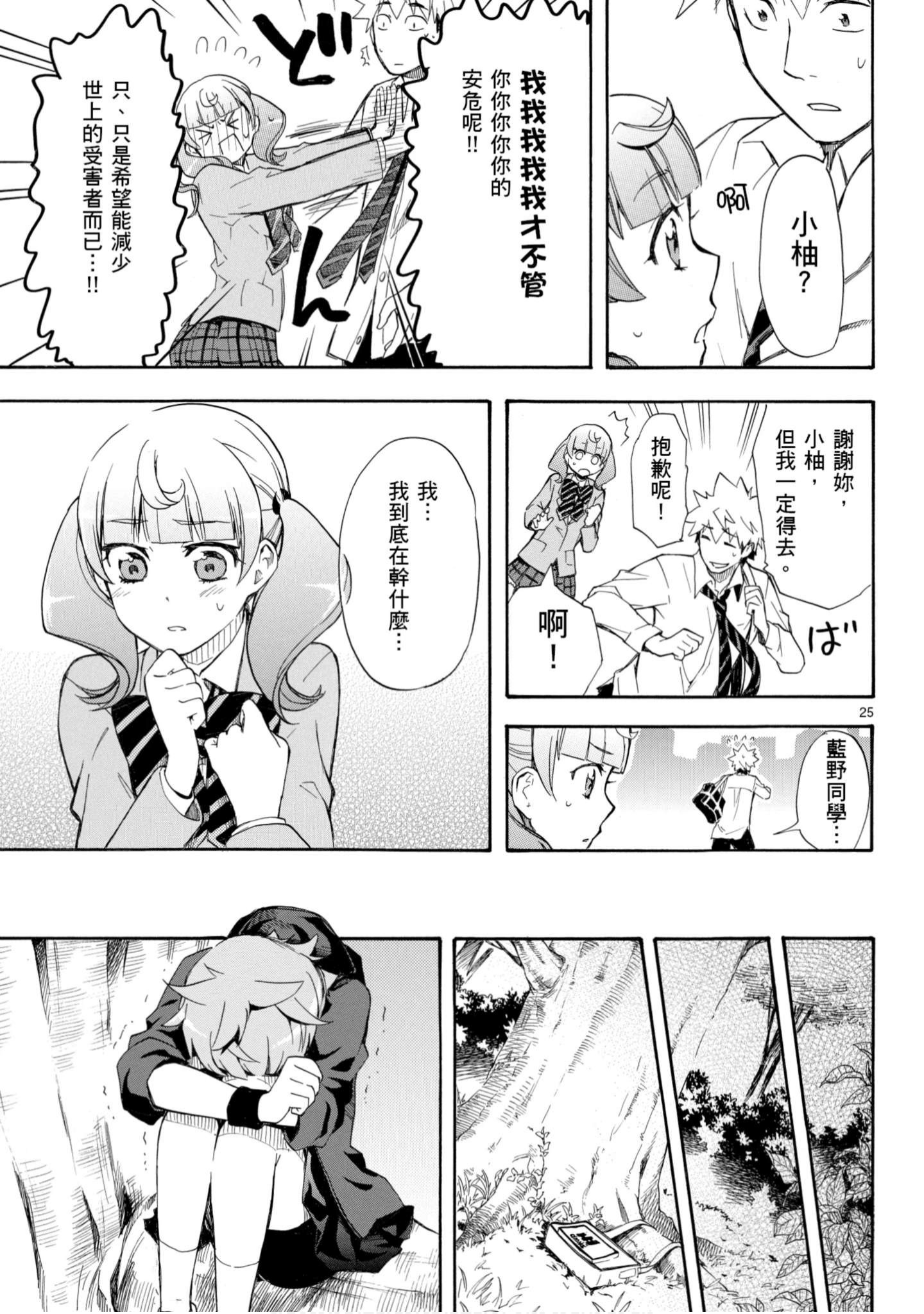 第 110 页