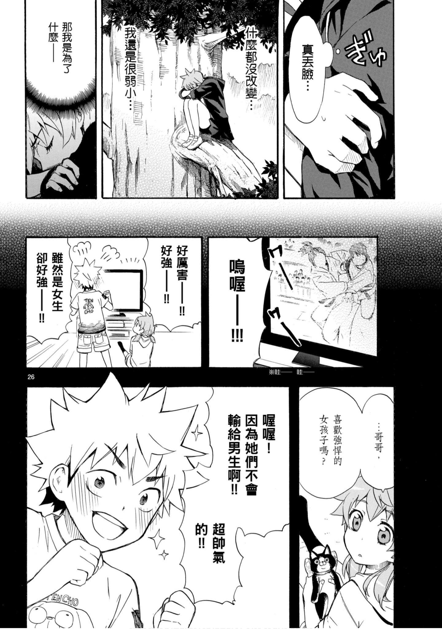 第 111 页