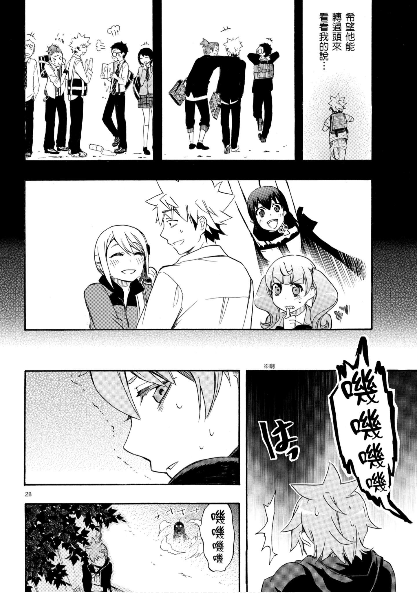 第 113 页