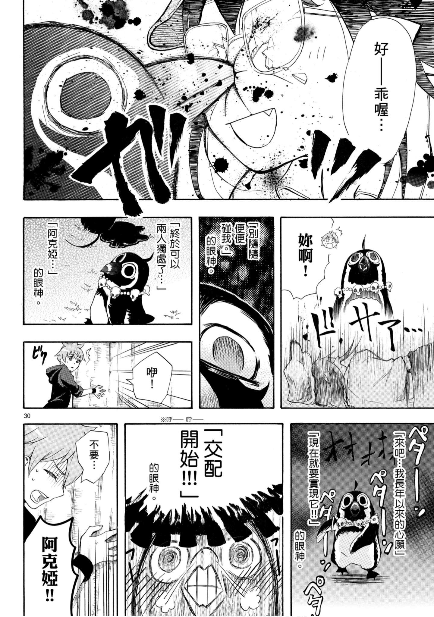 第 115 页