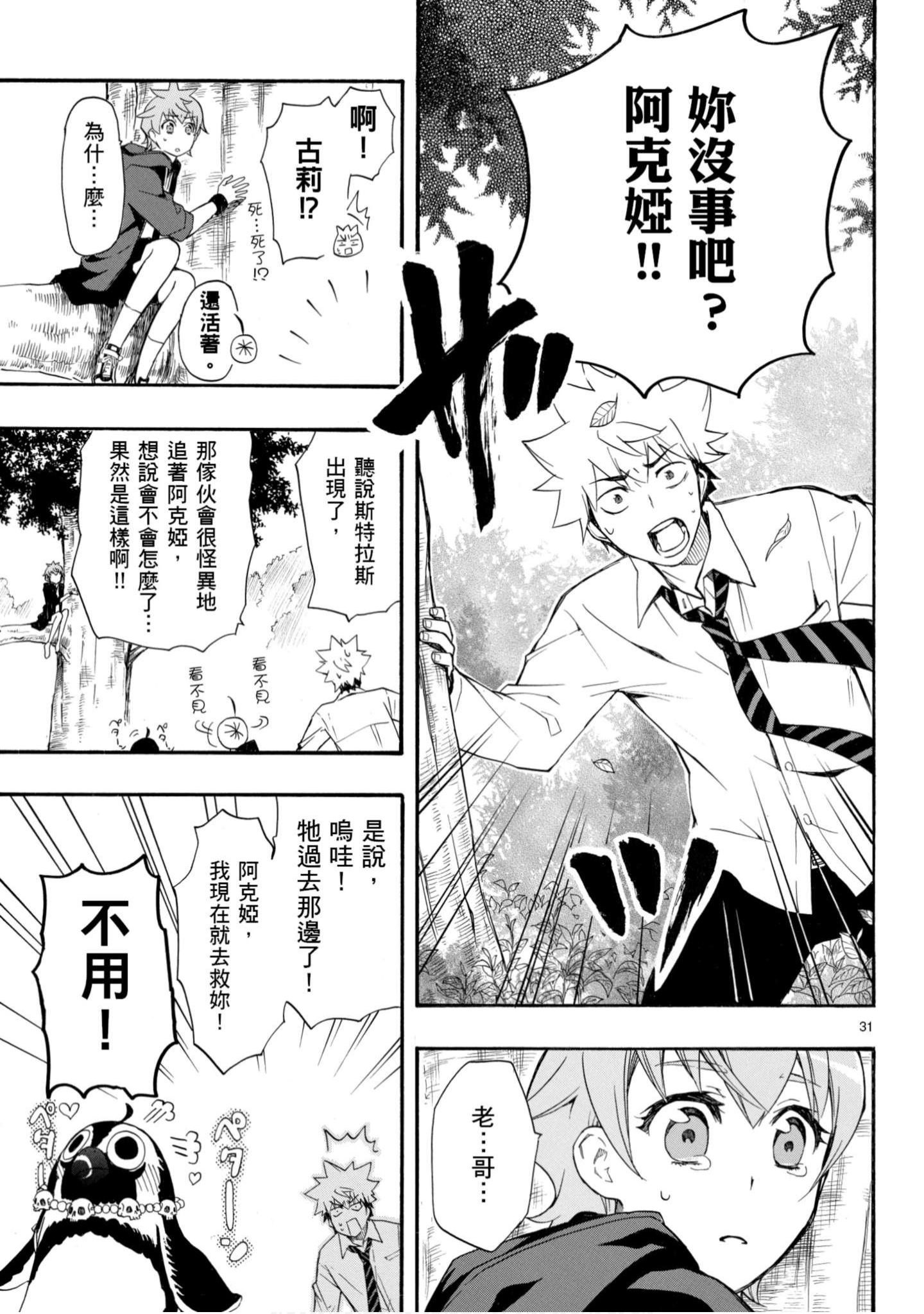第 116 页